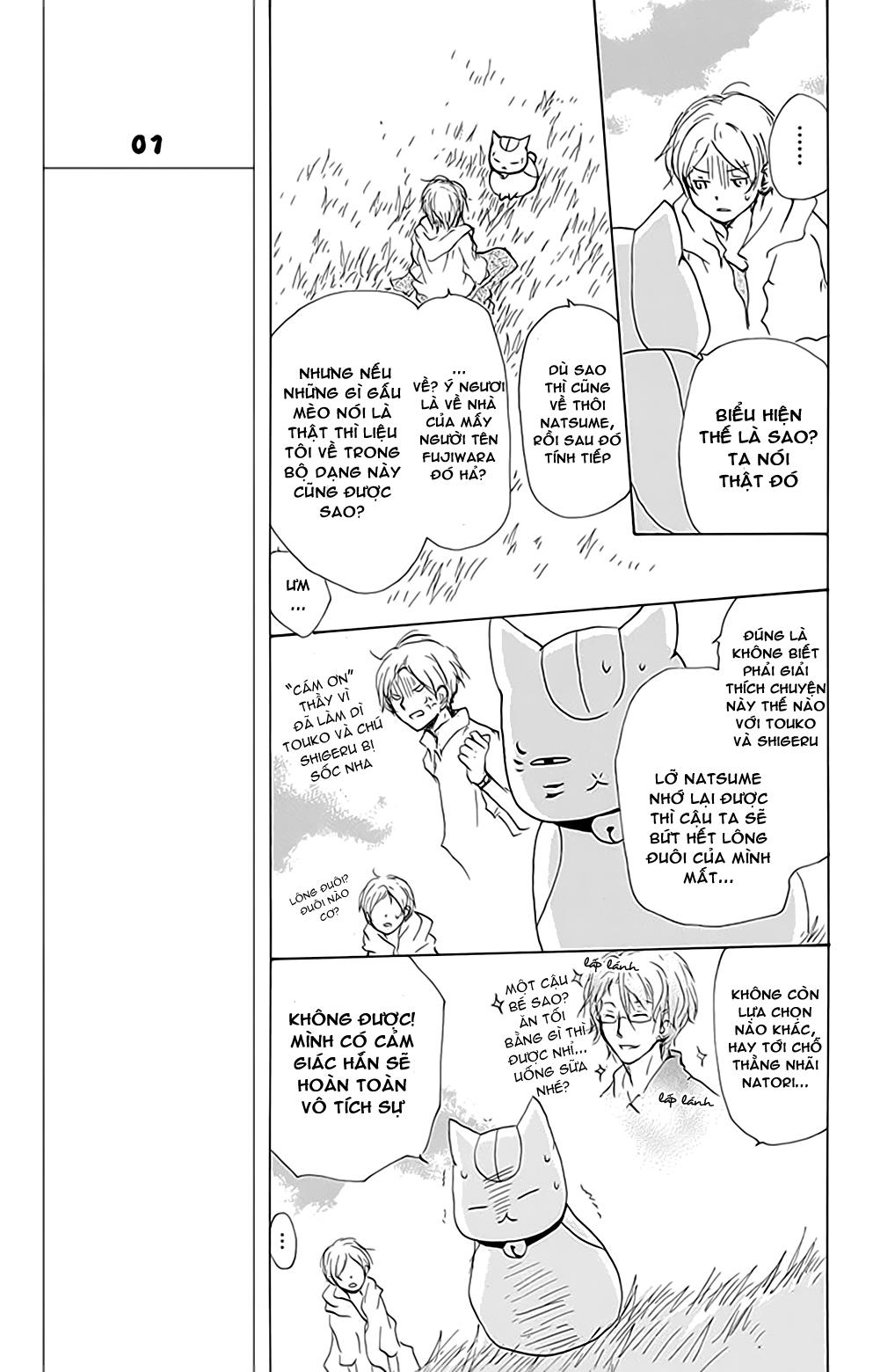 Hữu Nhân Sổ - Chương 78 - Trang 14