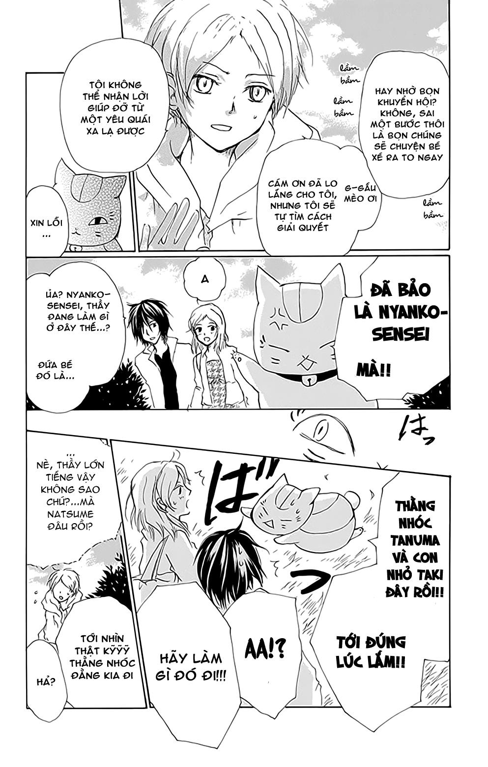 Hữu Nhân Sổ - Chương 78 - Trang 15