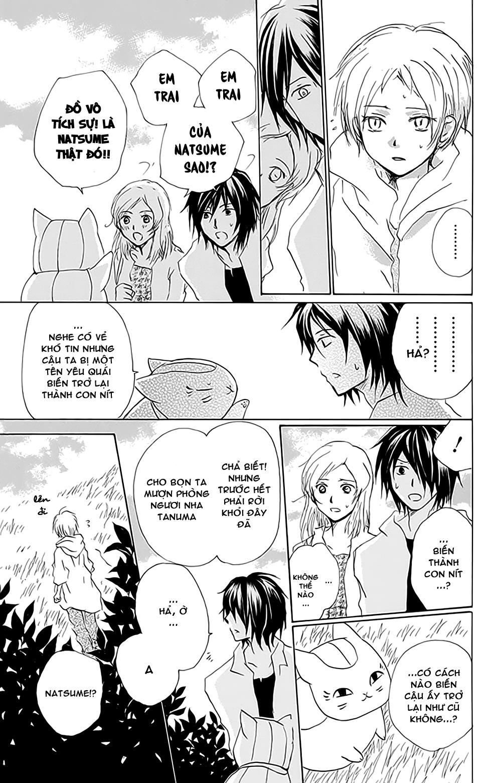 Hữu Nhân Sổ - Chương 78 - Trang 16