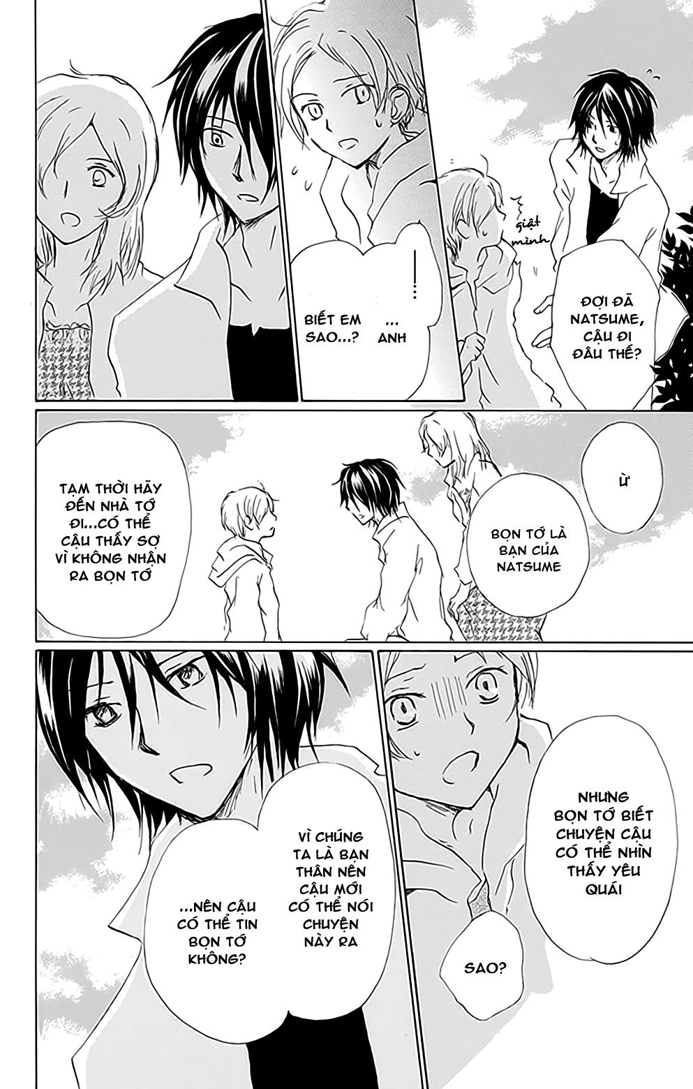 Hữu Nhân Sổ - Chương 78 - Trang 17