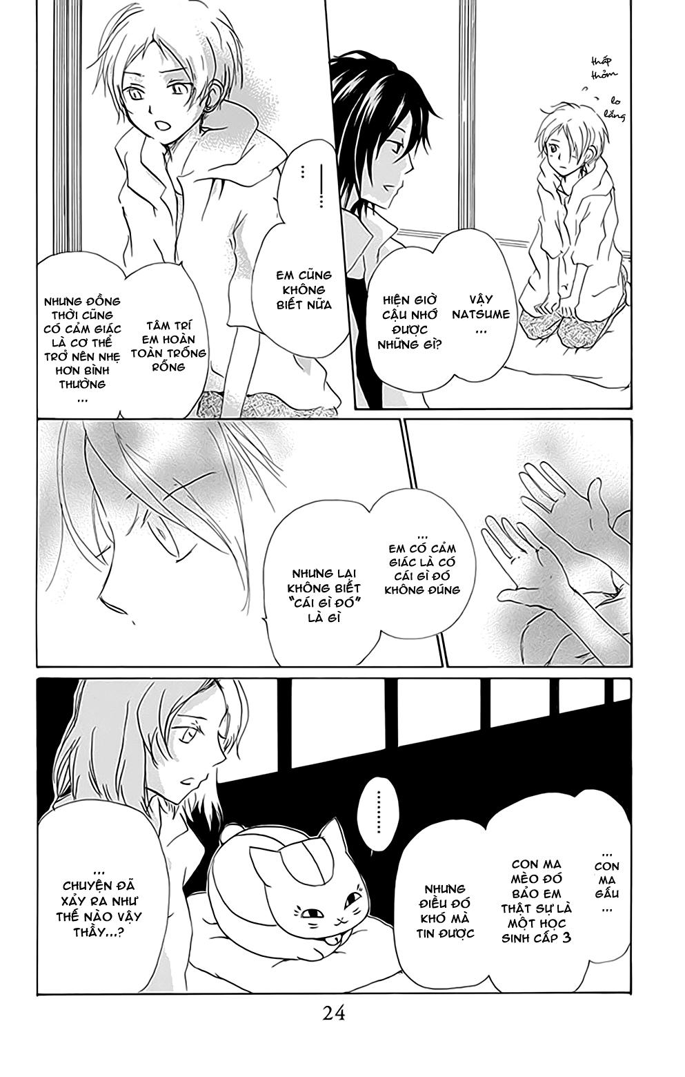 Hữu Nhân Sổ - Chương 78 - Trang 21