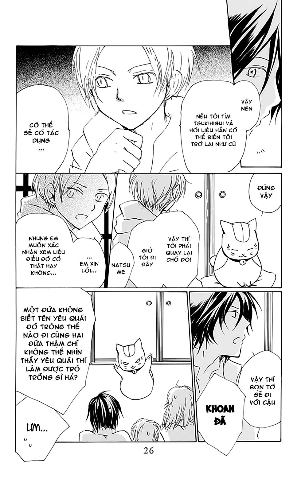 Hữu Nhân Sổ - Chương 78 - Trang 23