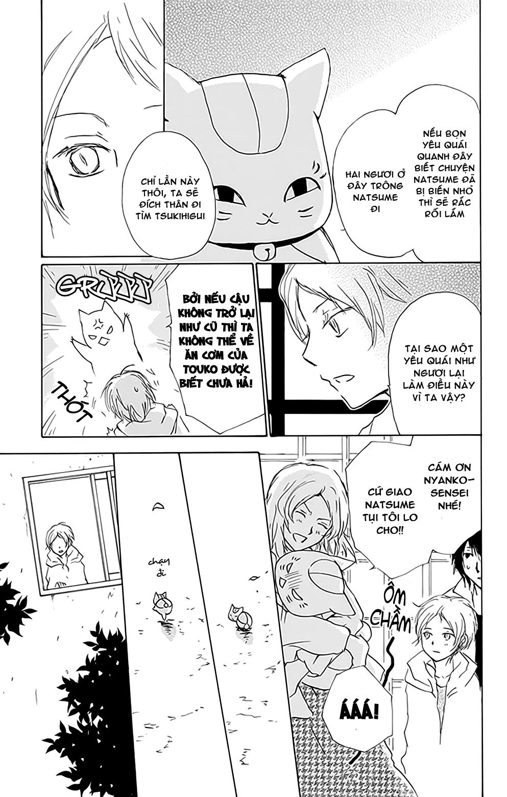 Hữu Nhân Sổ - Chương 78 - Trang 24