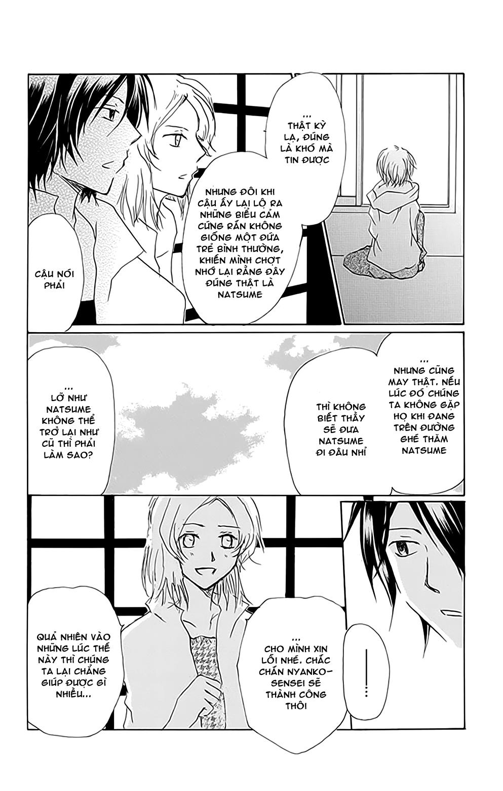 Hữu Nhân Sổ - Chương 78 - Trang 25