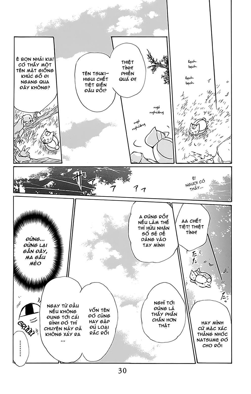 Hữu Nhân Sổ - Chương 78 - Trang 27