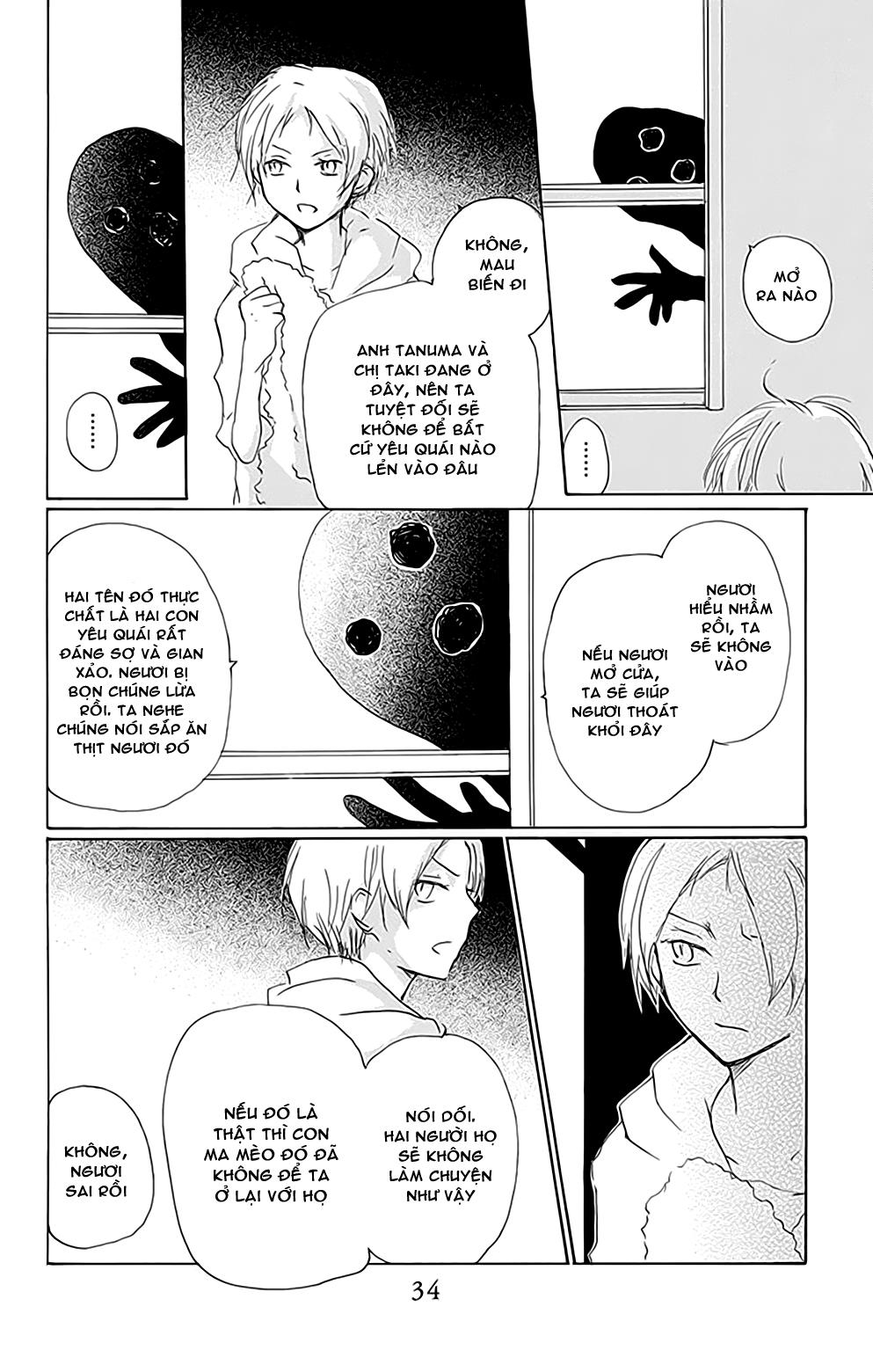 Hữu Nhân Sổ - Chương 78 - Trang 31