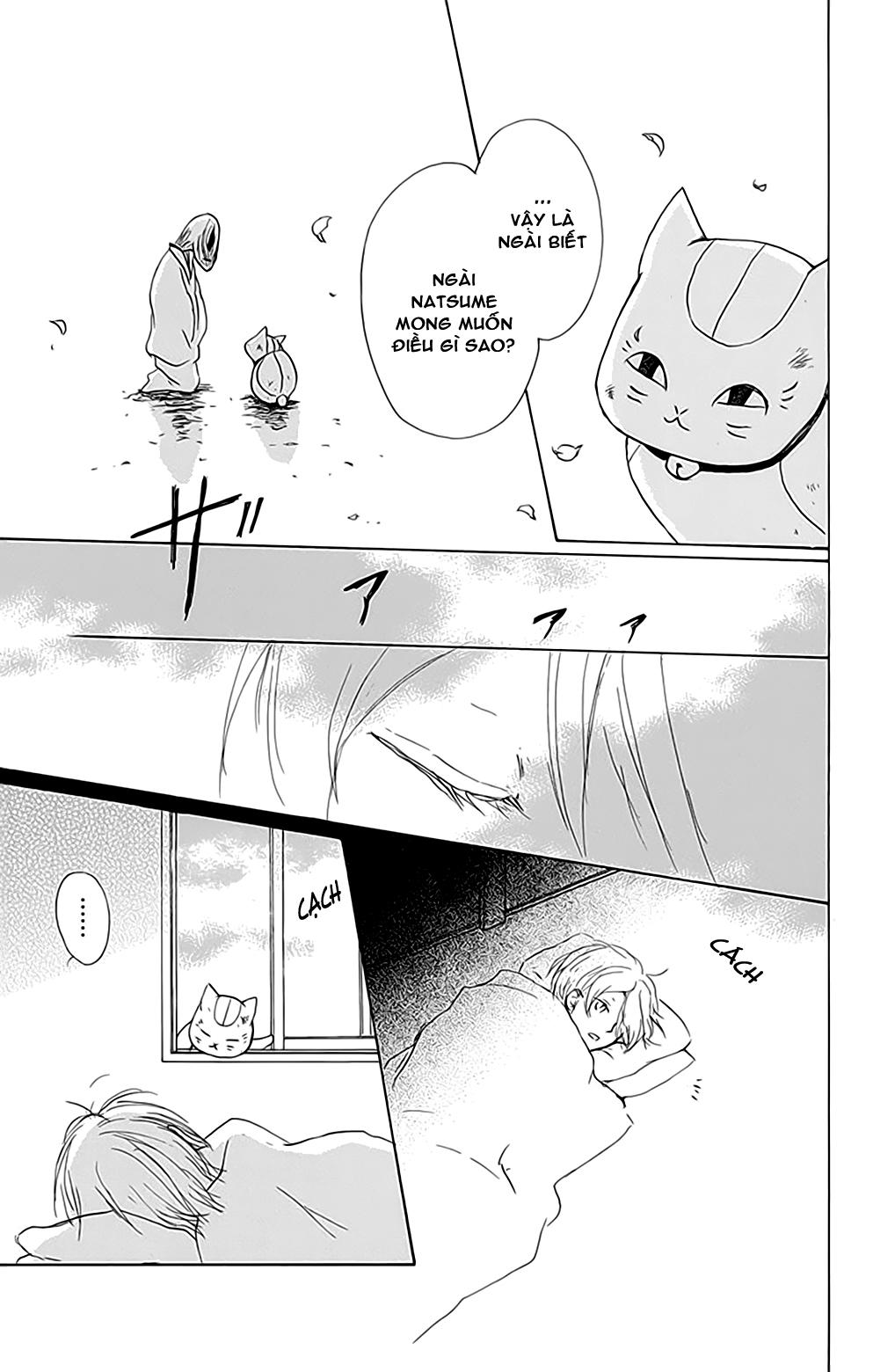 Hữu Nhân Sổ - Chương 78 - Trang 44