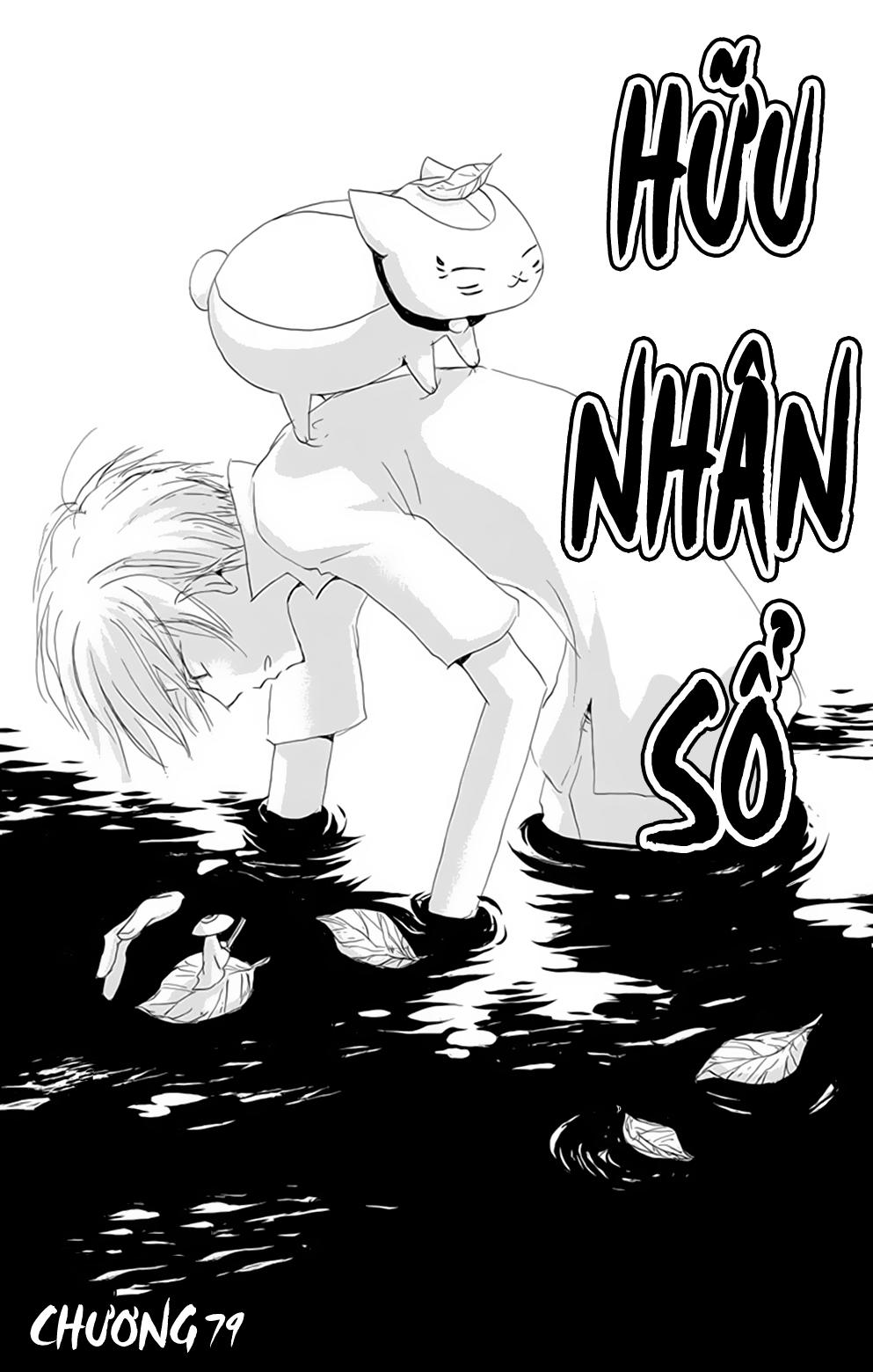 Hữu Nhân Sổ - Chương 79 - Trang 2