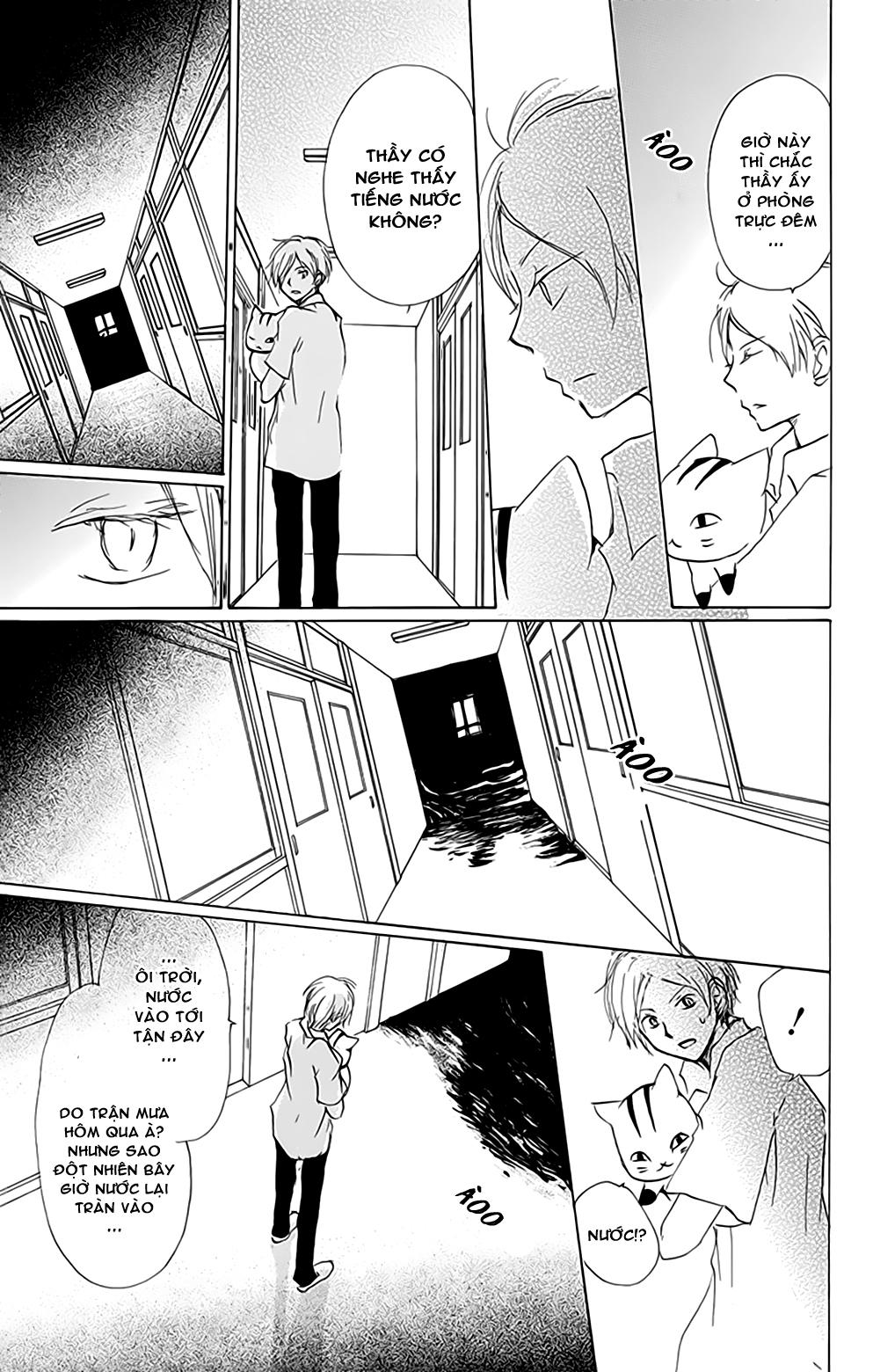 Hữu Nhân Sổ - Chương 79 - Trang 16