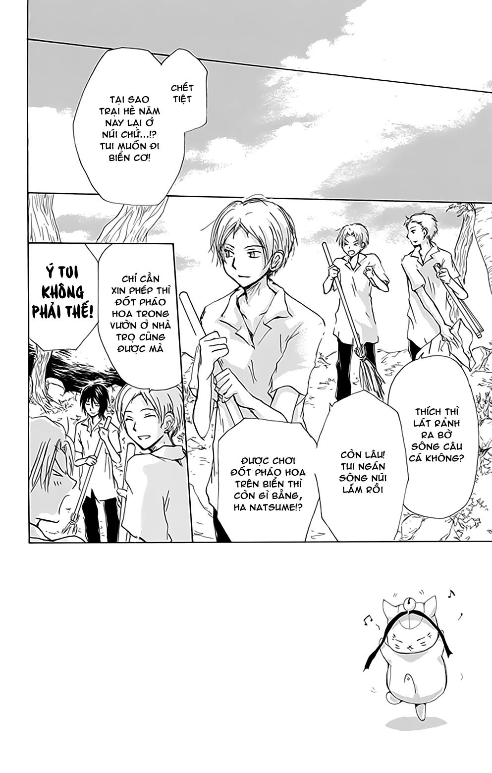 Hữu Nhân Sổ - Chương 79 - Trang 3