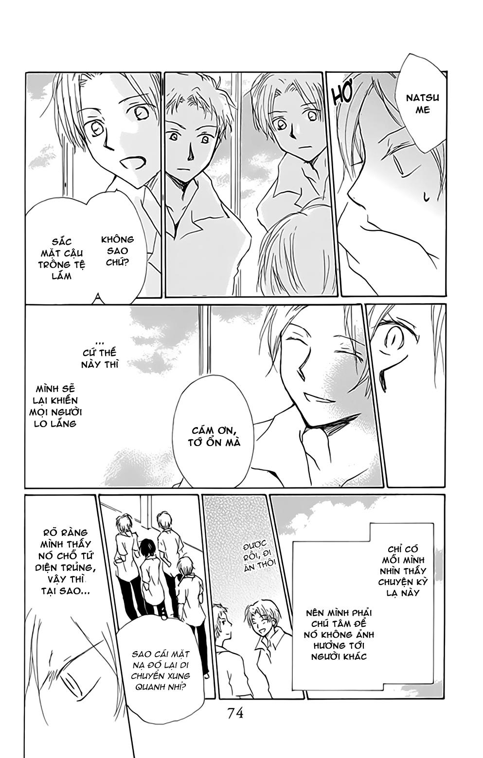 Hữu Nhân Sổ - Chương 79 - Trang 23