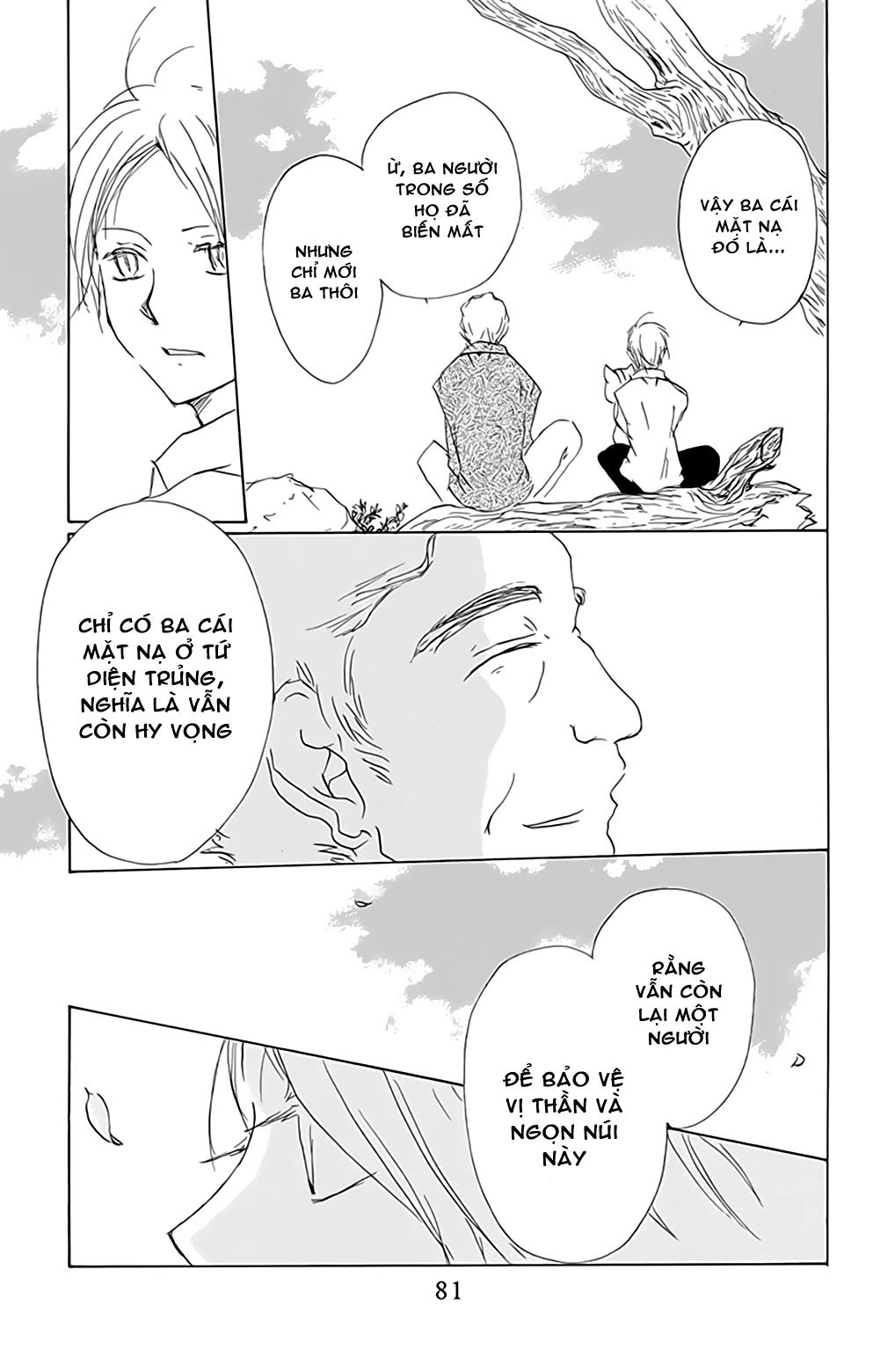 Hữu Nhân Sổ - Chương 79 - Trang 30