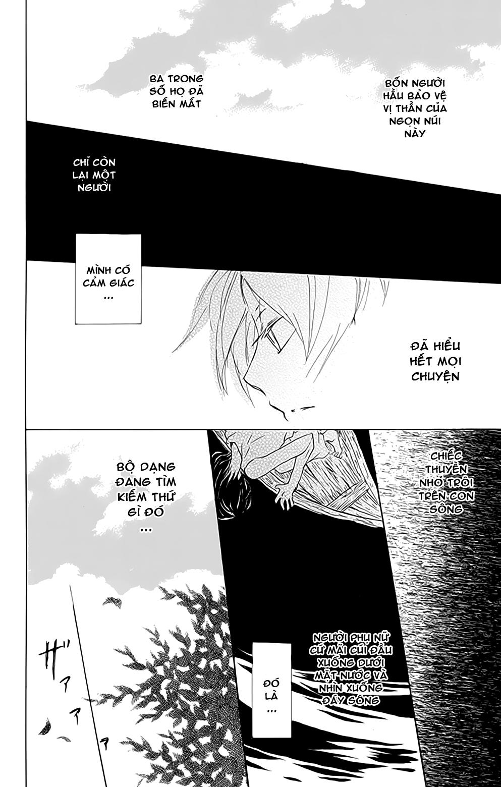 Hữu Nhân Sổ - Chương 79 - Trang 31