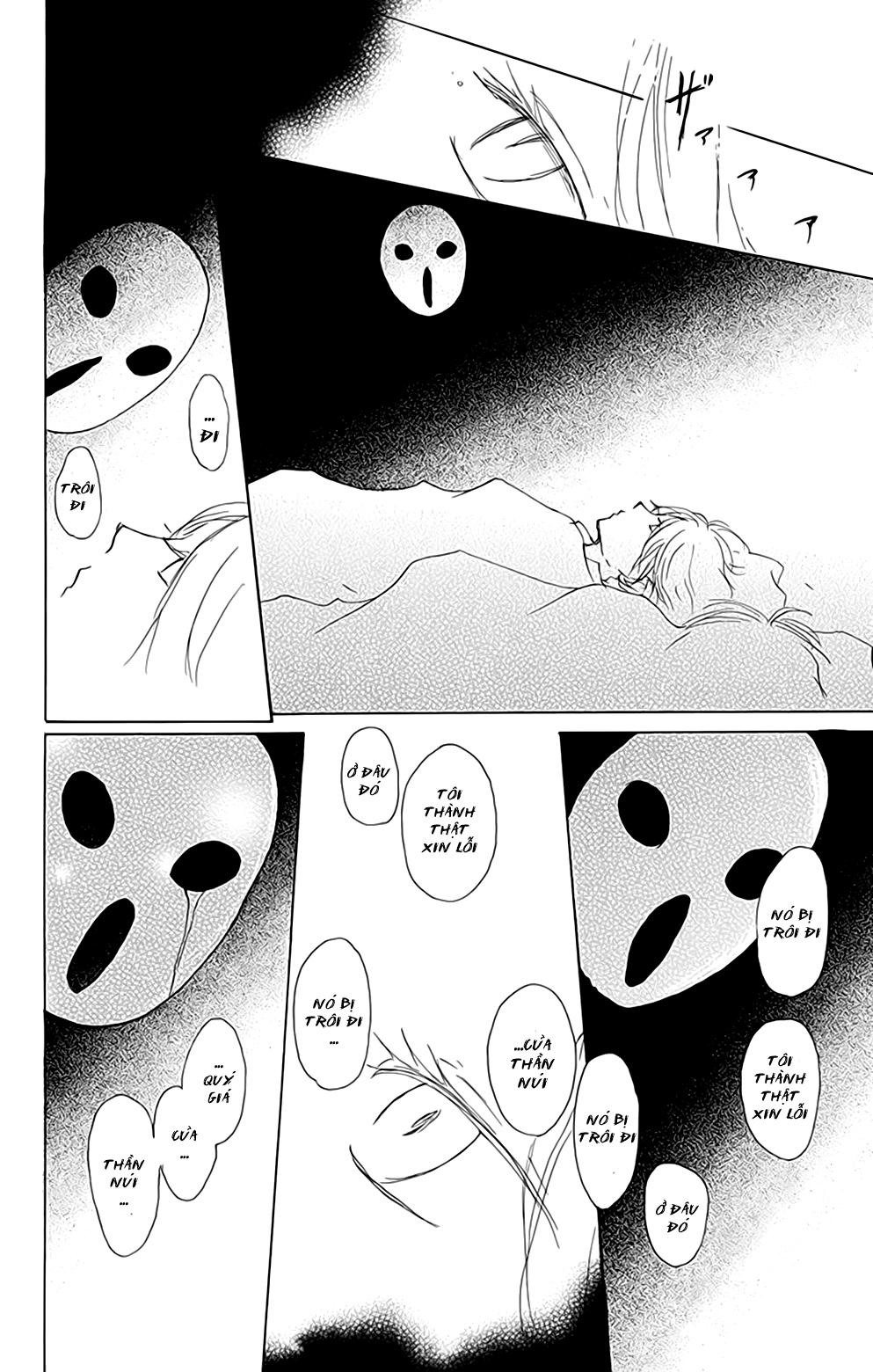 Hữu Nhân Sổ - Chương 79 - Trang 33