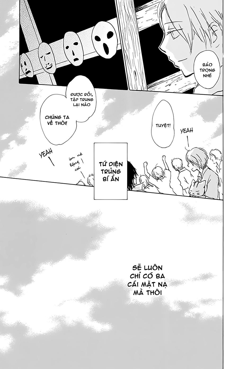 Hữu Nhân Sổ - Chương 79 - Trang 46