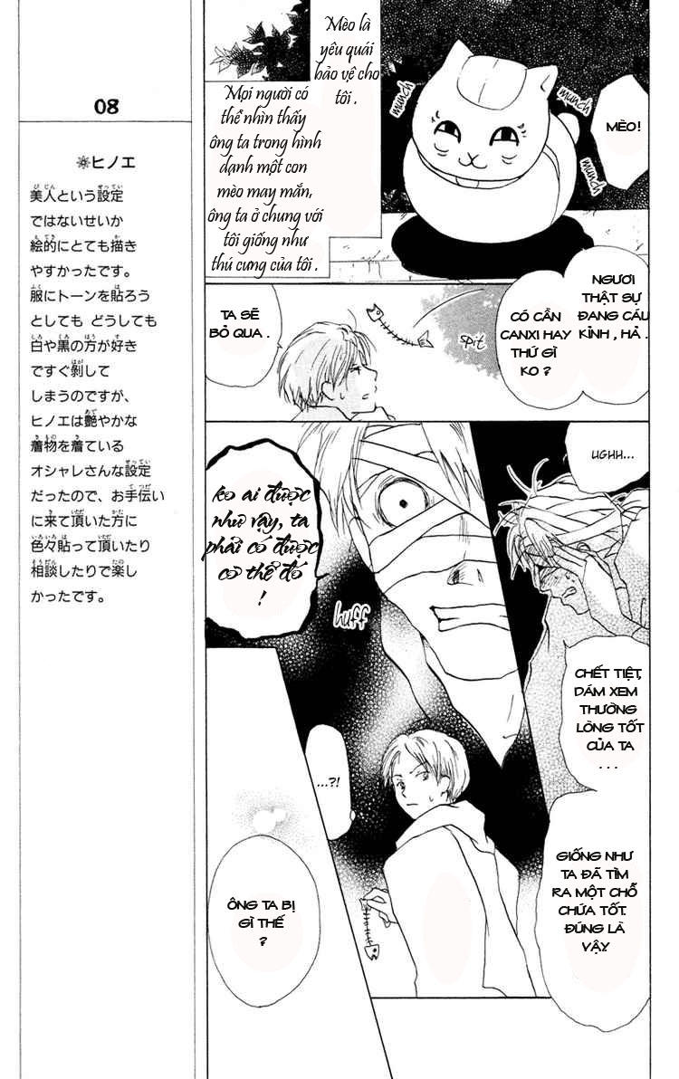 Hữu Nhân Sổ - Chương 8 - Trang 7