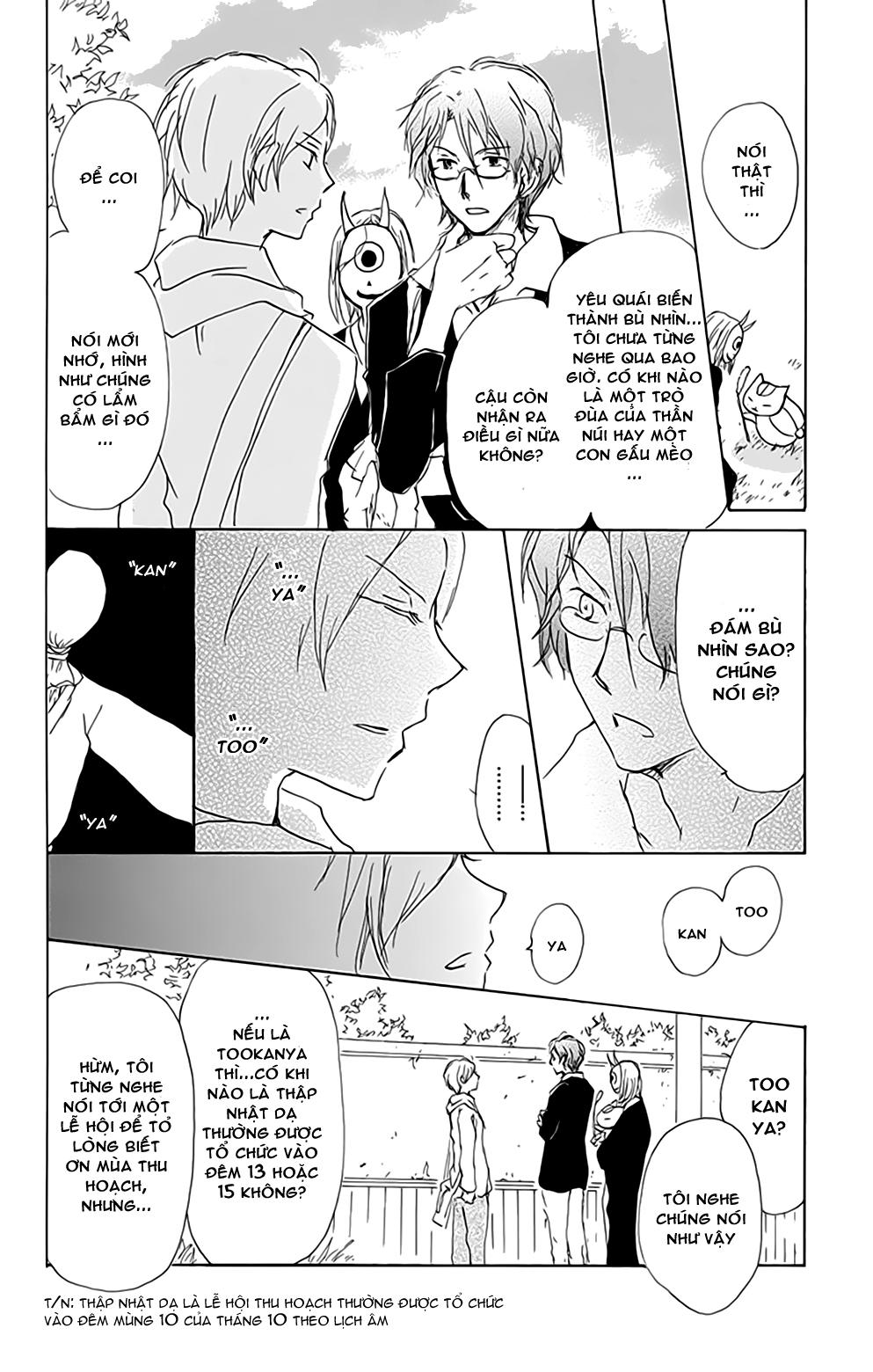 Hữu Nhân Sổ - Chương 80 - Trang 12