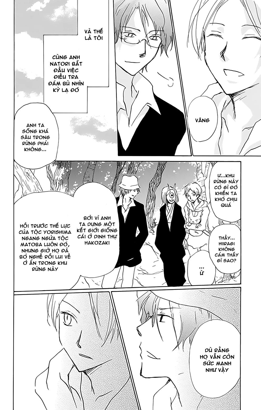 Hữu Nhân Sổ - Chương 80 - Trang 14