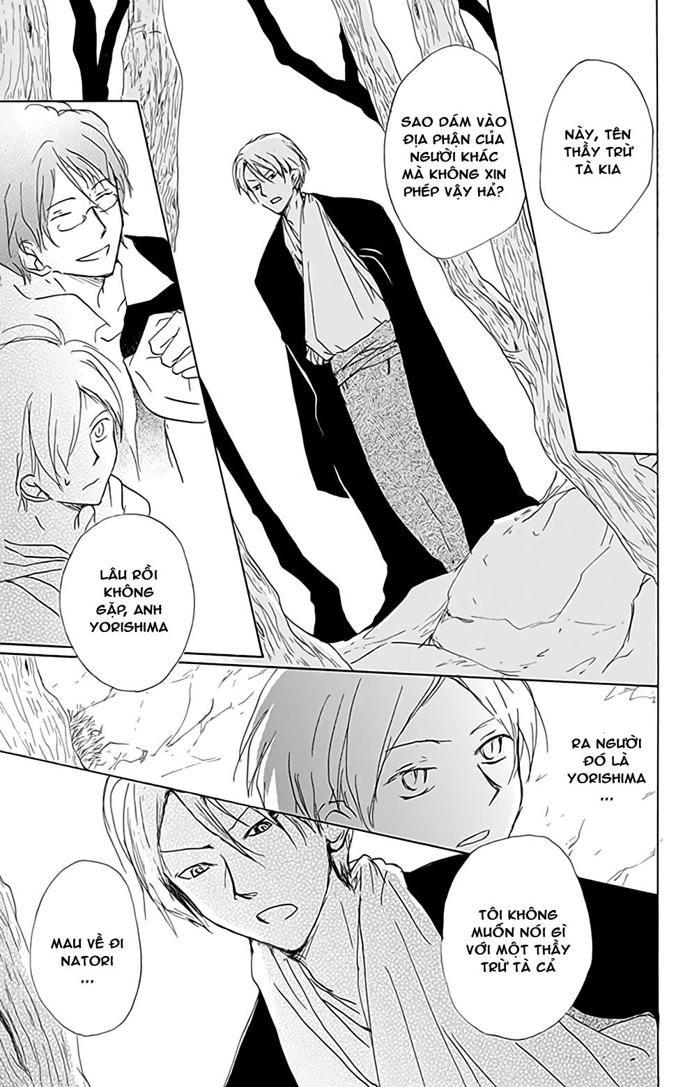 Hữu Nhân Sổ - Chương 80 - Trang 15