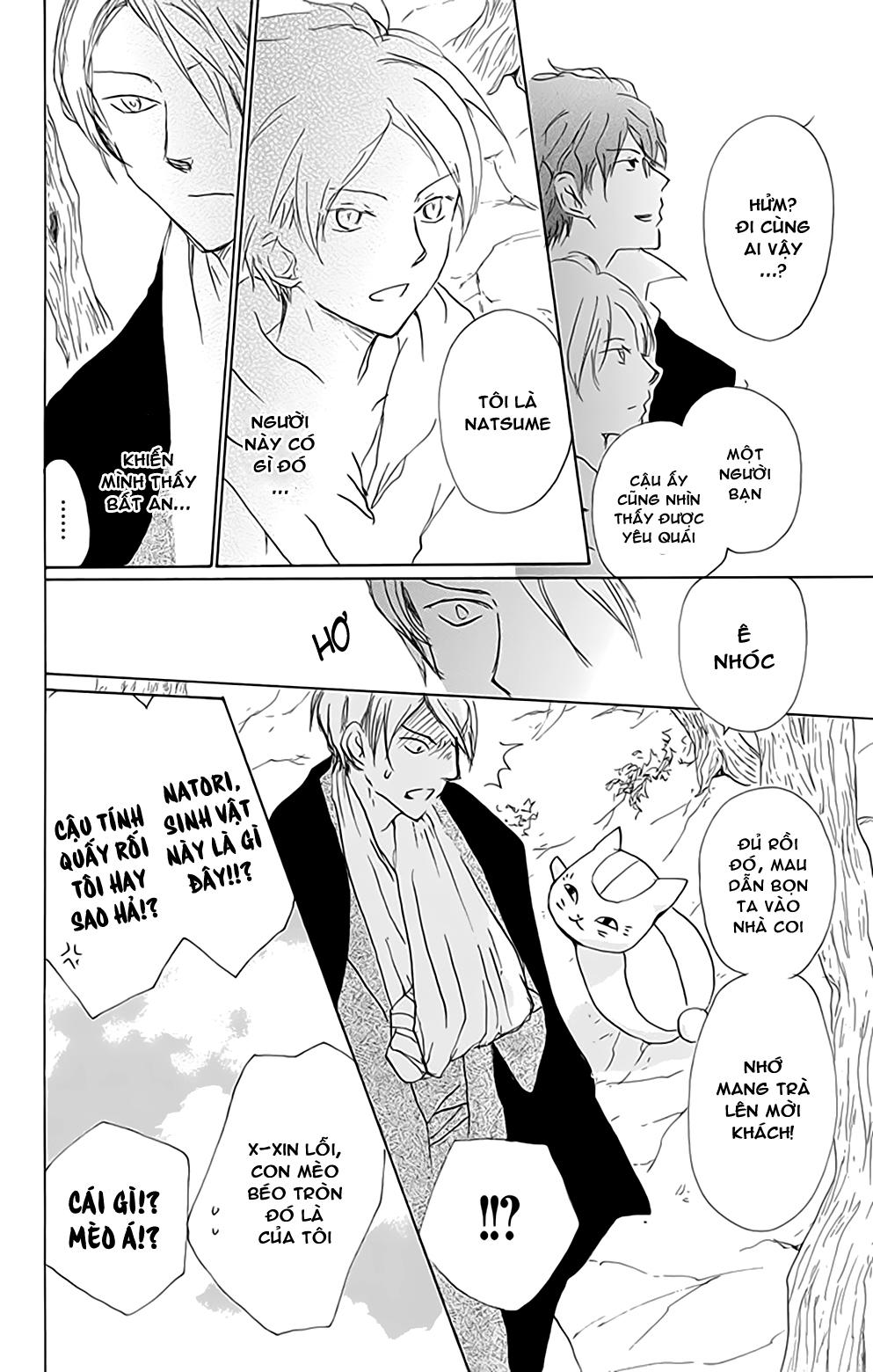 Hữu Nhân Sổ - Chương 80 - Trang 16