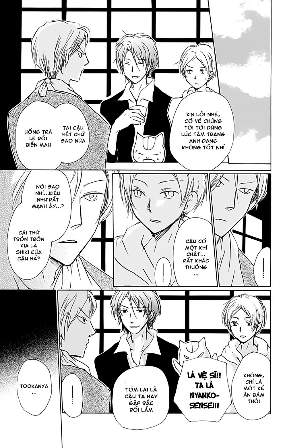 Hữu Nhân Sổ - Chương 80 - Trang 17