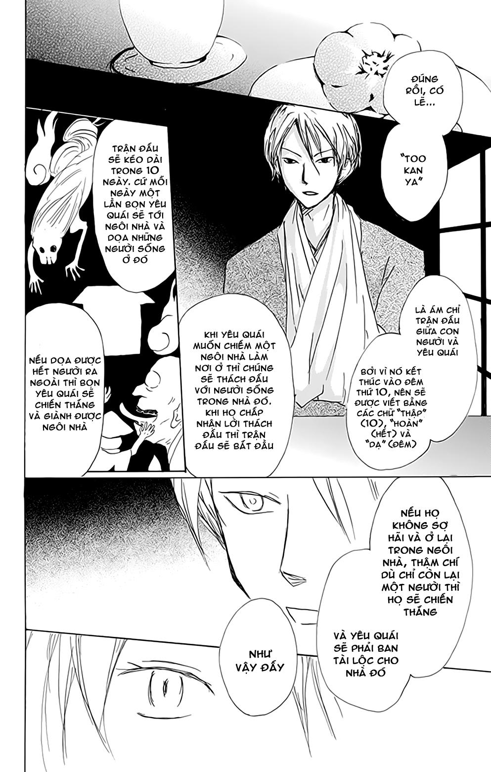 Hữu Nhân Sổ - Chương 80 - Trang 18