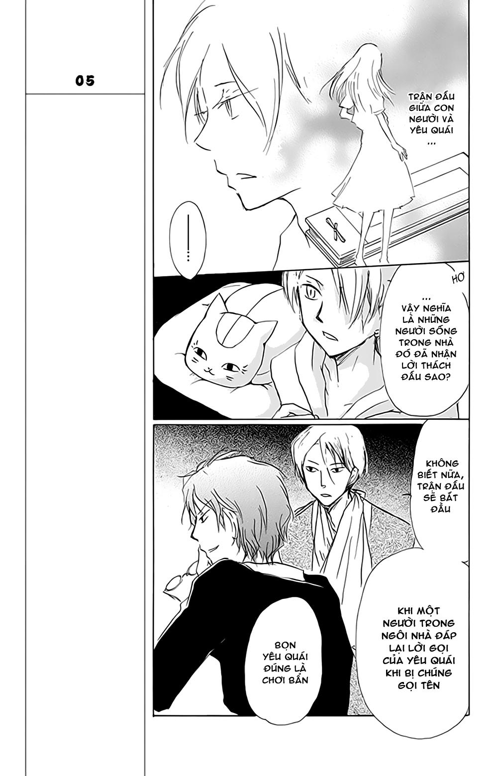 Hữu Nhân Sổ - Chương 80 - Trang 19