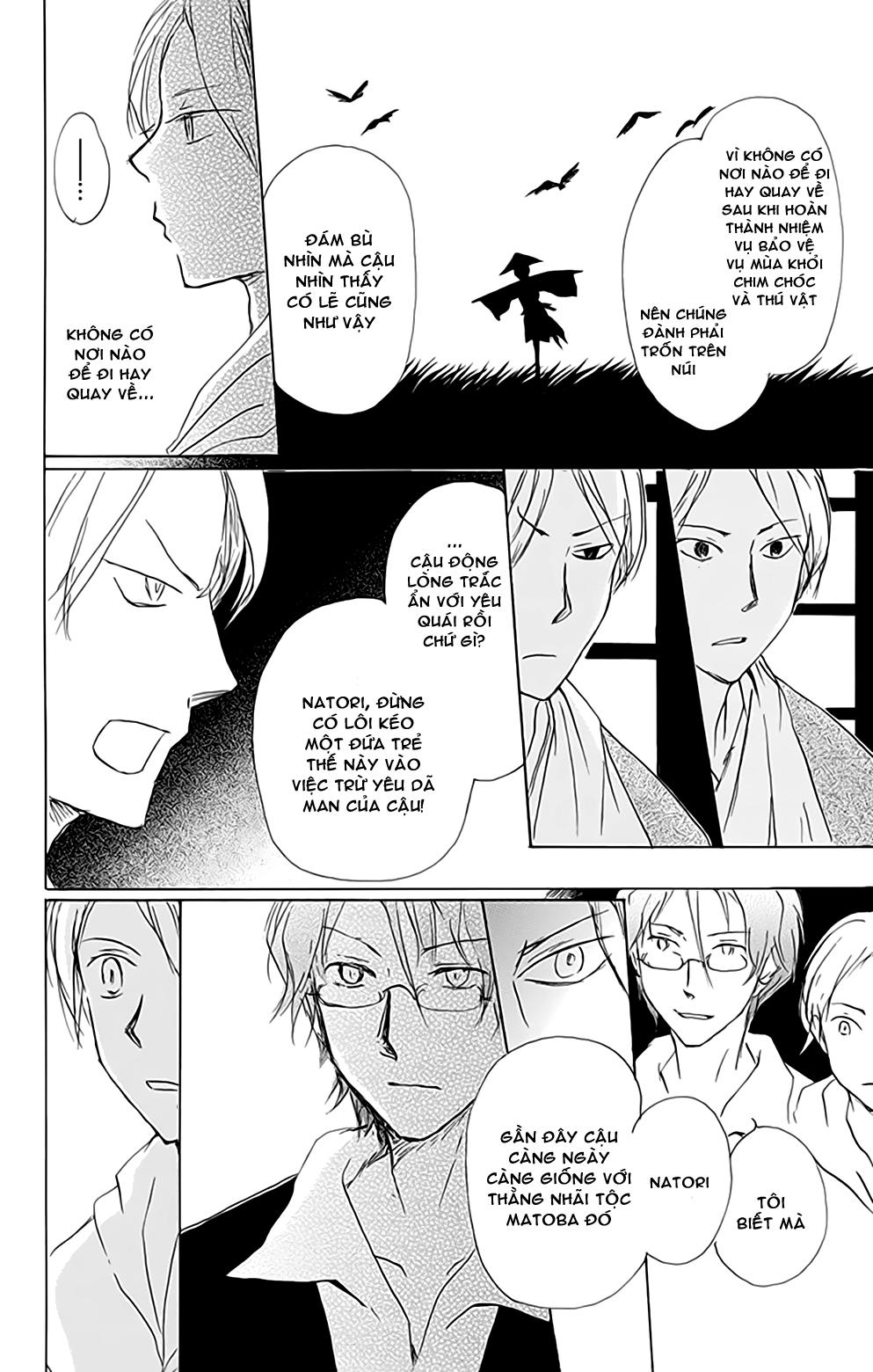 Hữu Nhân Sổ - Chương 80 - Trang 22