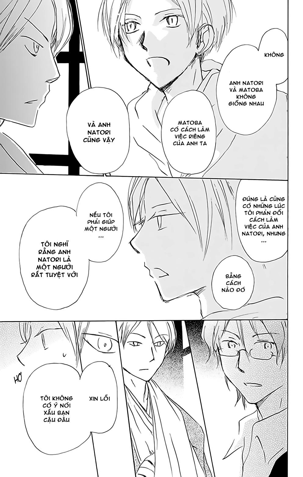 Hữu Nhân Sổ - Chương 80 - Trang 23