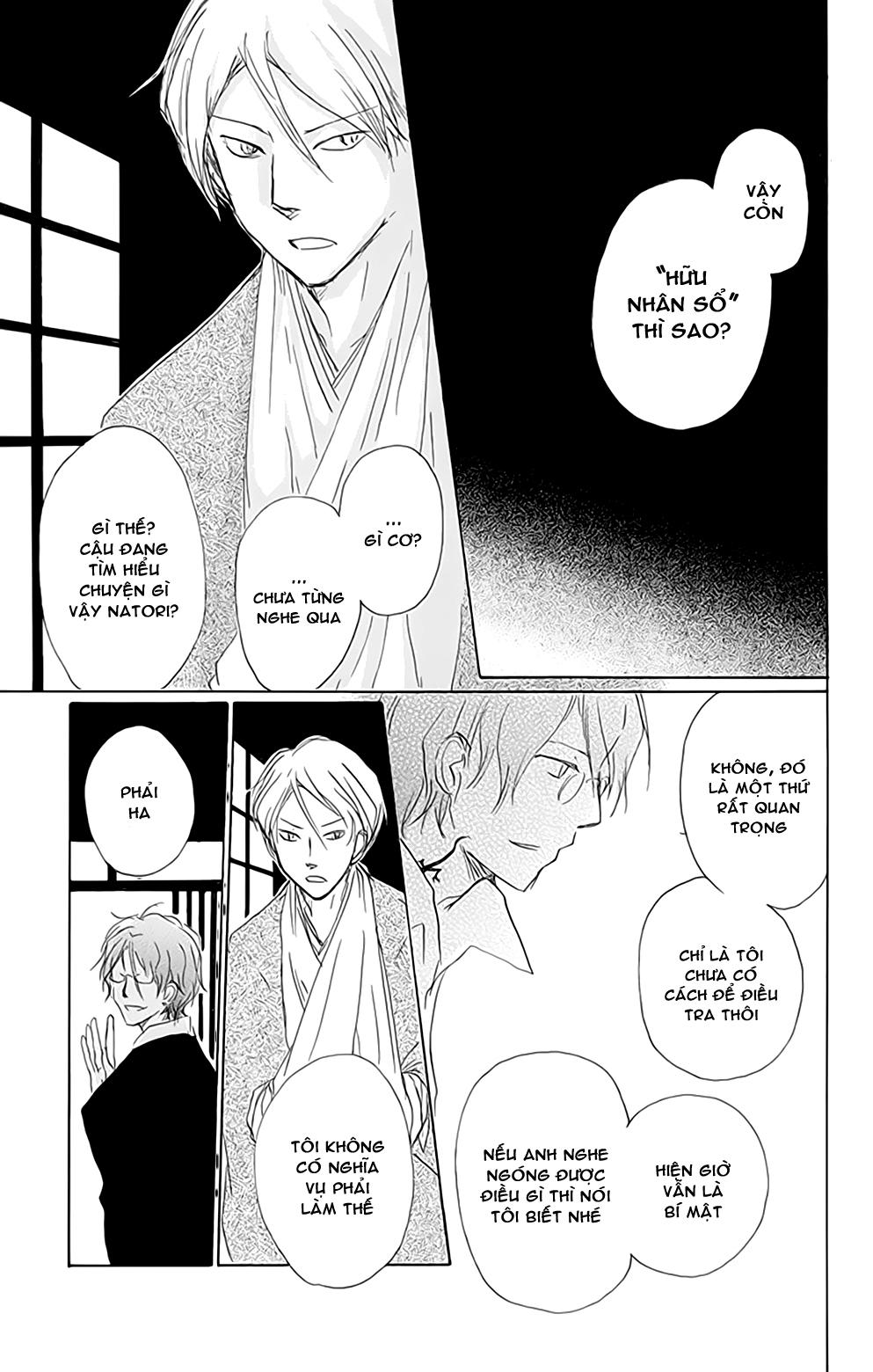 Hữu Nhân Sổ - Chương 80 - Trang 25