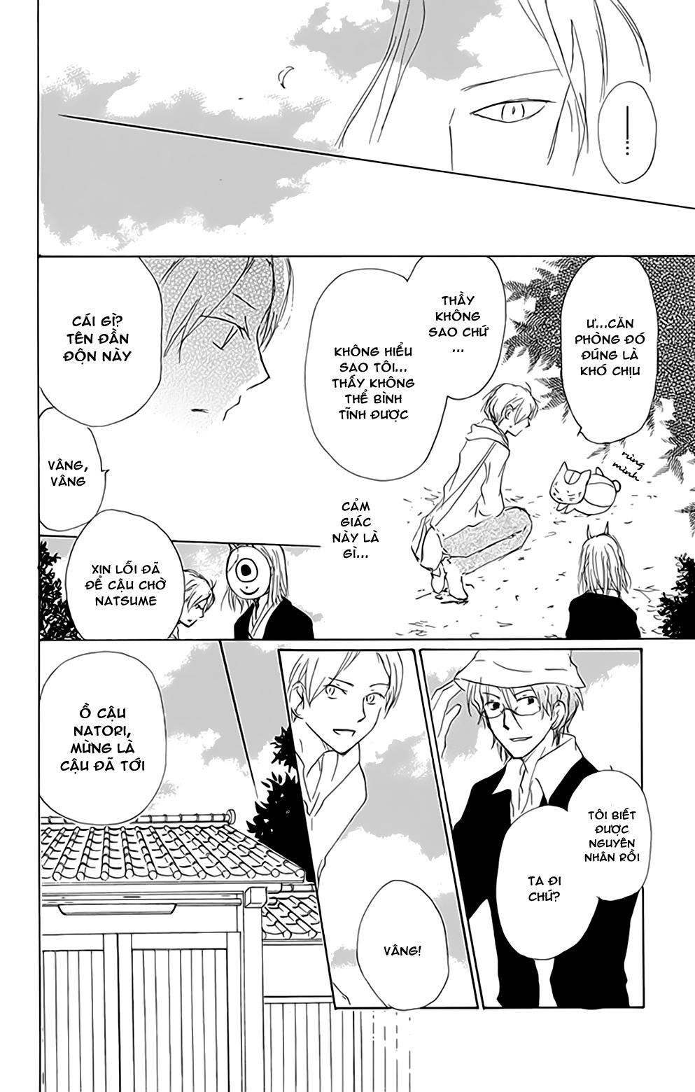 Hữu Nhân Sổ - Chương 80 - Trang 26