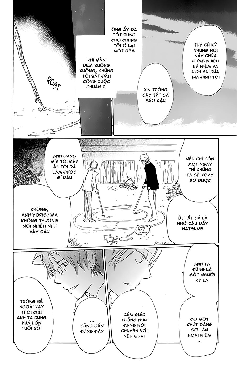 Hữu Nhân Sổ - Chương 80 - Trang 28