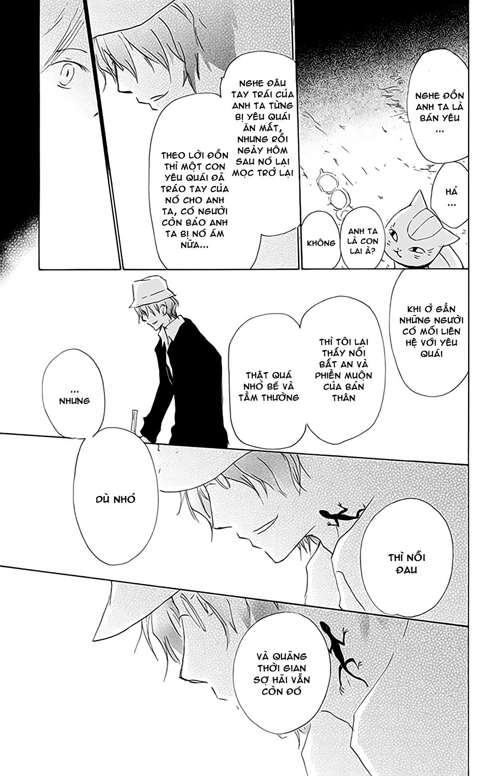 Hữu Nhân Sổ - Chương 80 - Trang 29