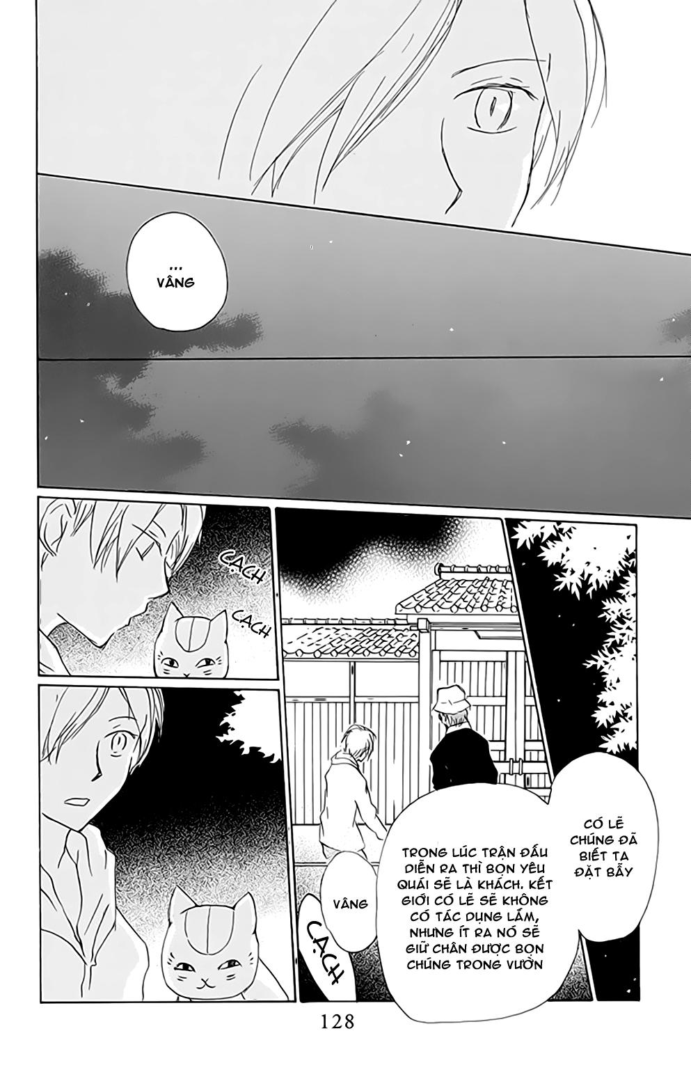 Hữu Nhân Sổ - Chương 80 - Trang 30