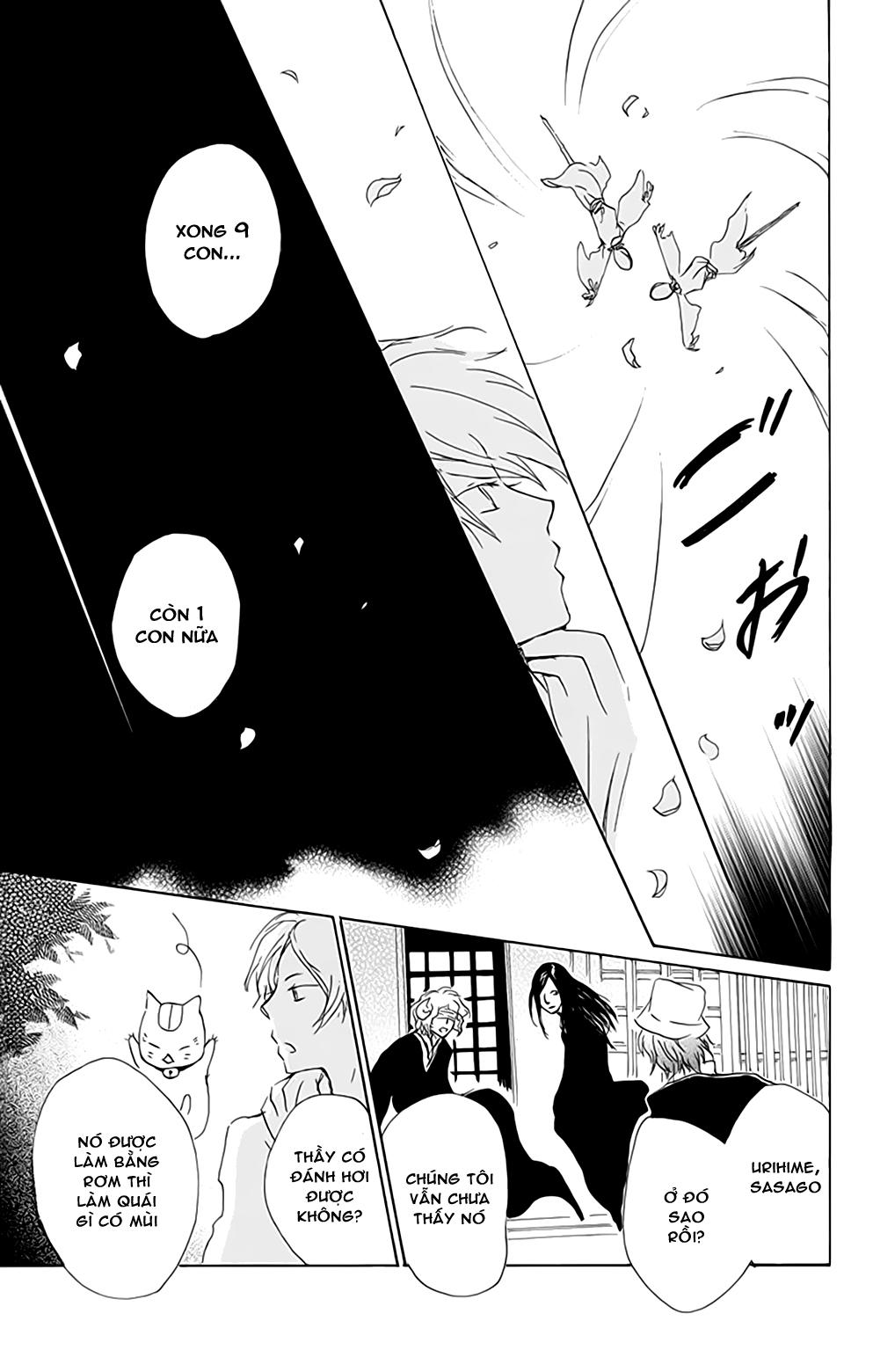 Hữu Nhân Sổ - Chương 80 - Trang 37