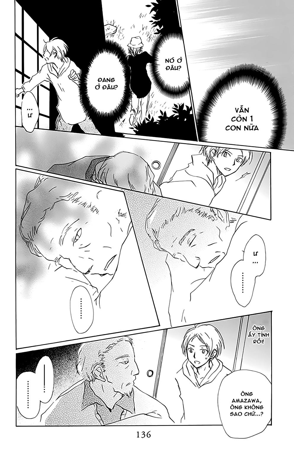 Hữu Nhân Sổ - Chương 80 - Trang 38