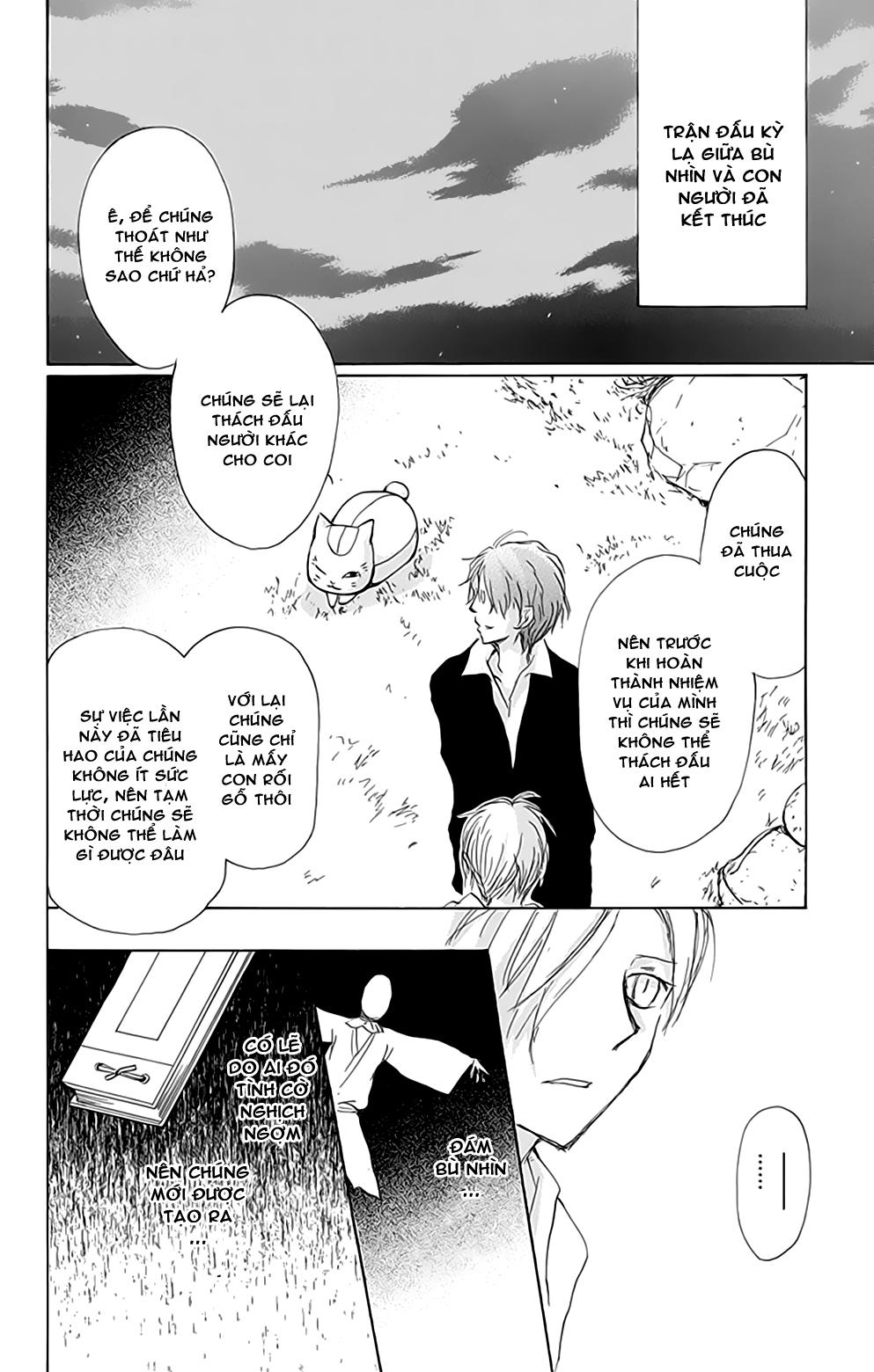 Hữu Nhân Sổ - Chương 80 - Trang 42