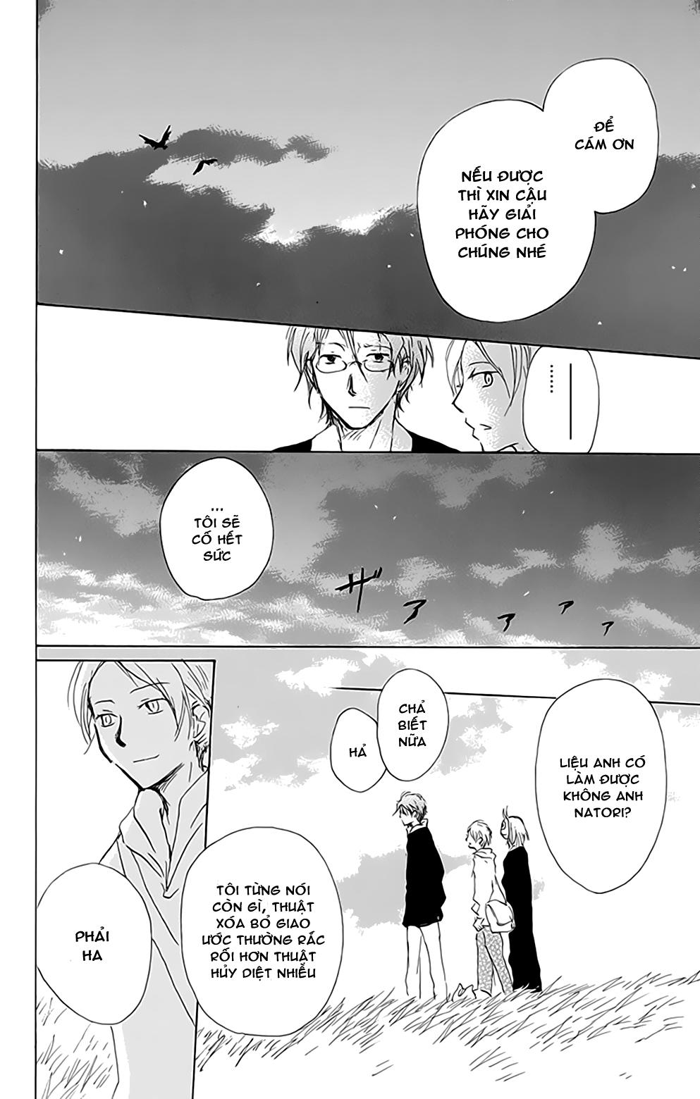 Hữu Nhân Sổ - Chương 80 - Trang 44