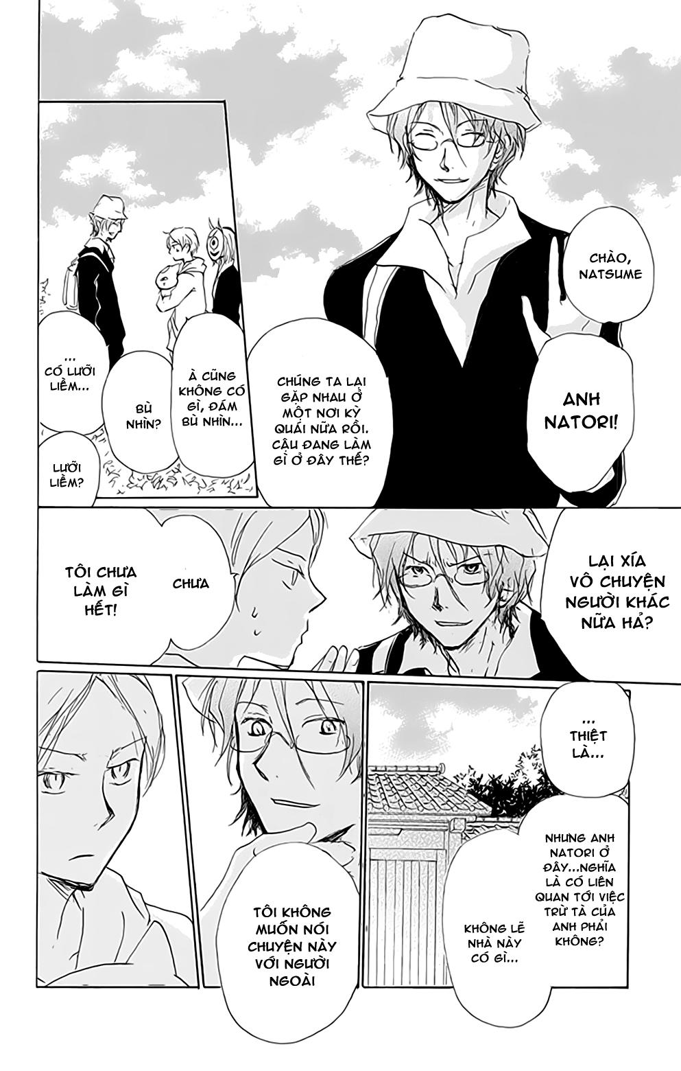 Hữu Nhân Sổ - Chương 80 - Trang 10