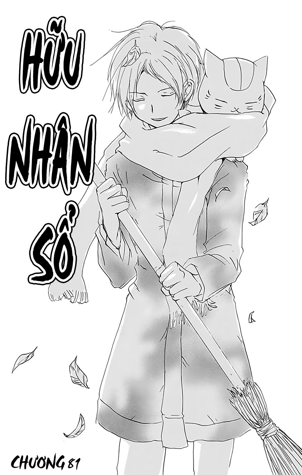 Hữu Nhân Sổ - Chương 81 - Trang 1