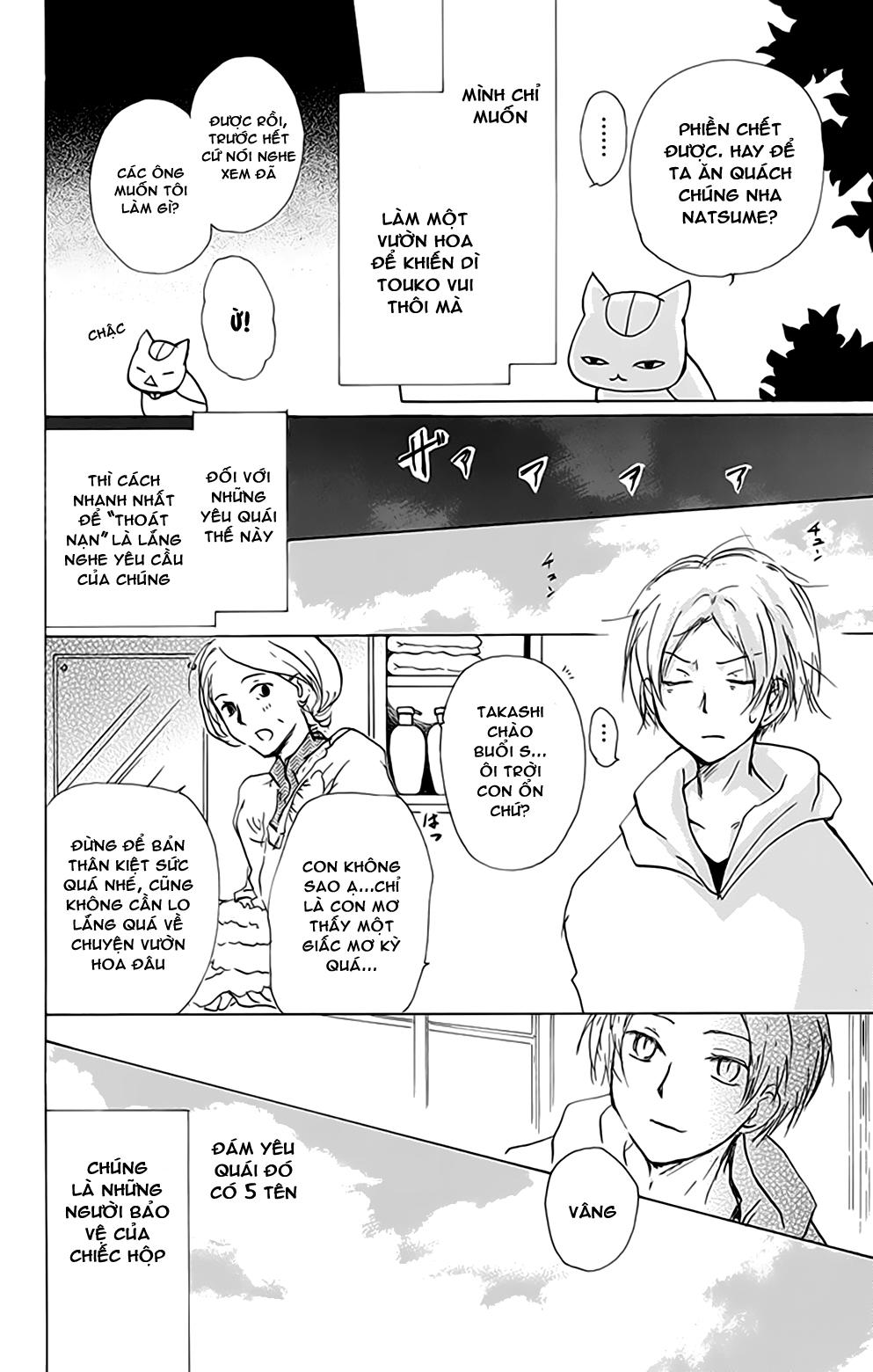 Hữu Nhân Sổ - Chương 81 - Trang 14