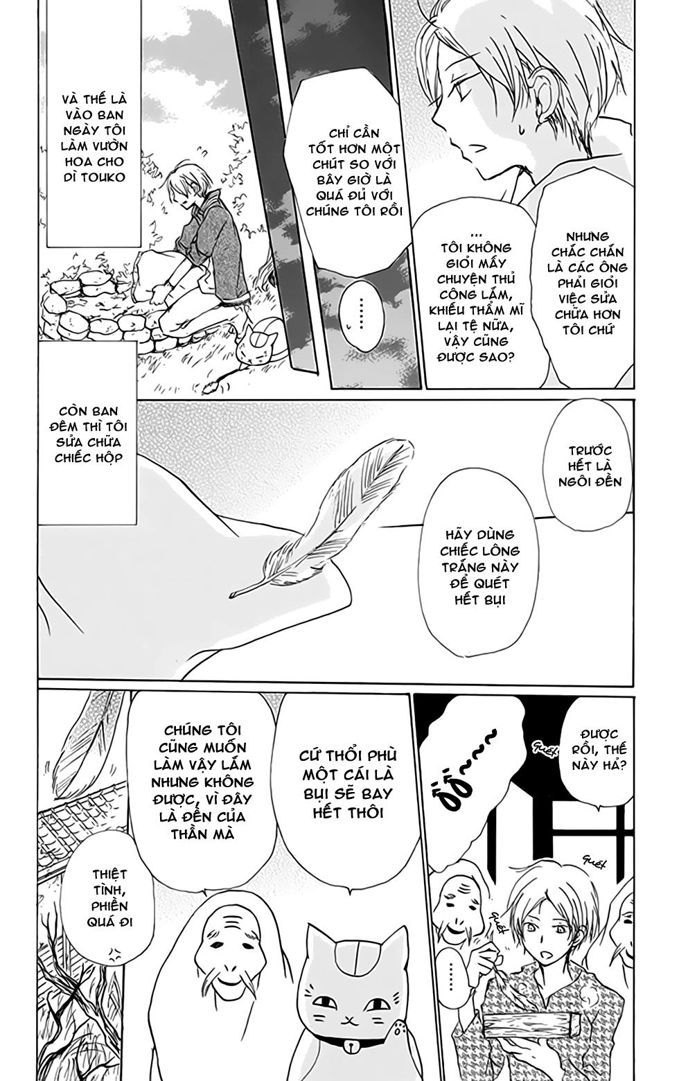 Hữu Nhân Sổ - Chương 81 - Trang 16