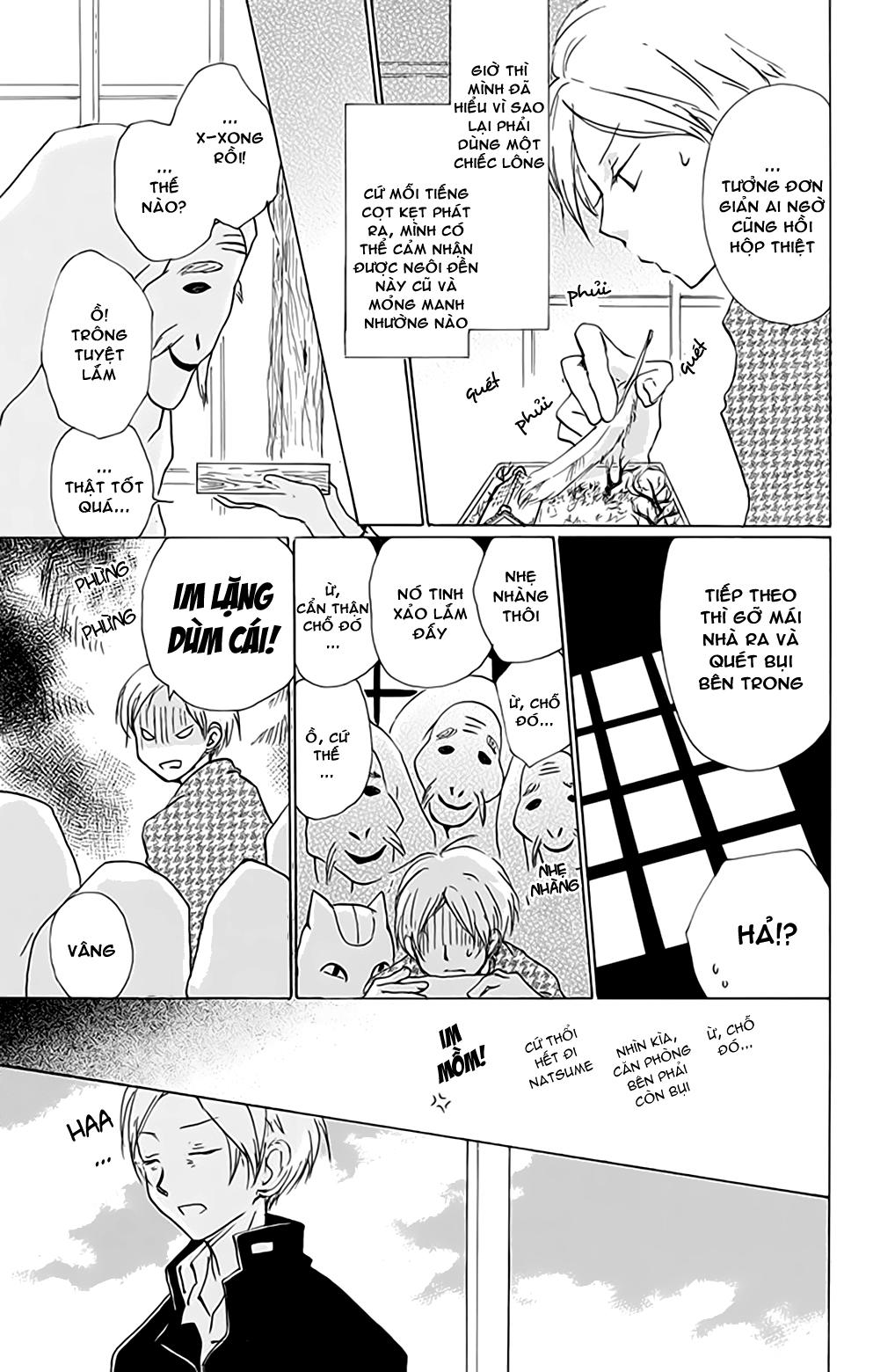 Hữu Nhân Sổ - Chương 81 - Trang 17