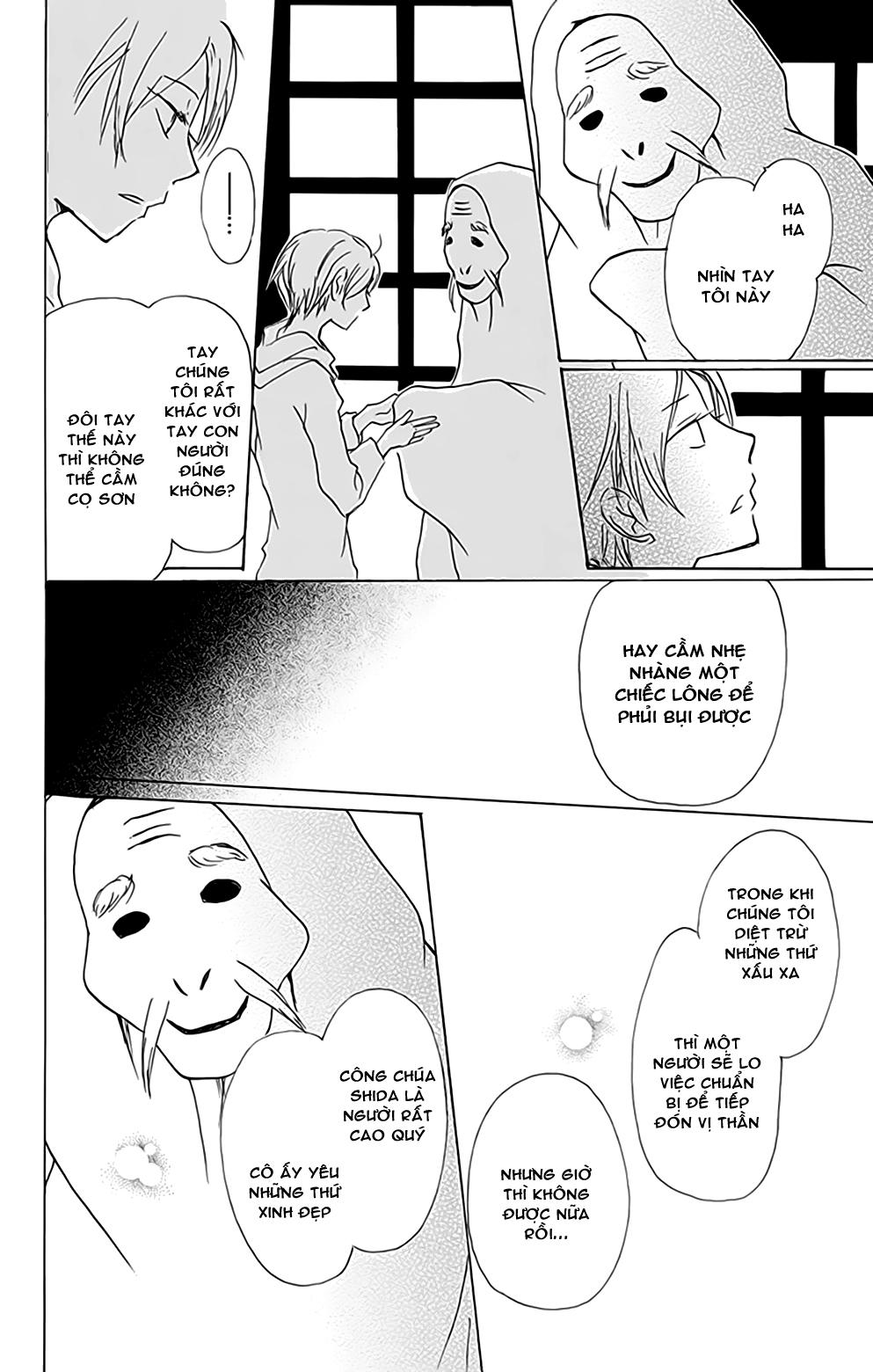 Hữu Nhân Sổ - Chương 81 - Trang 20