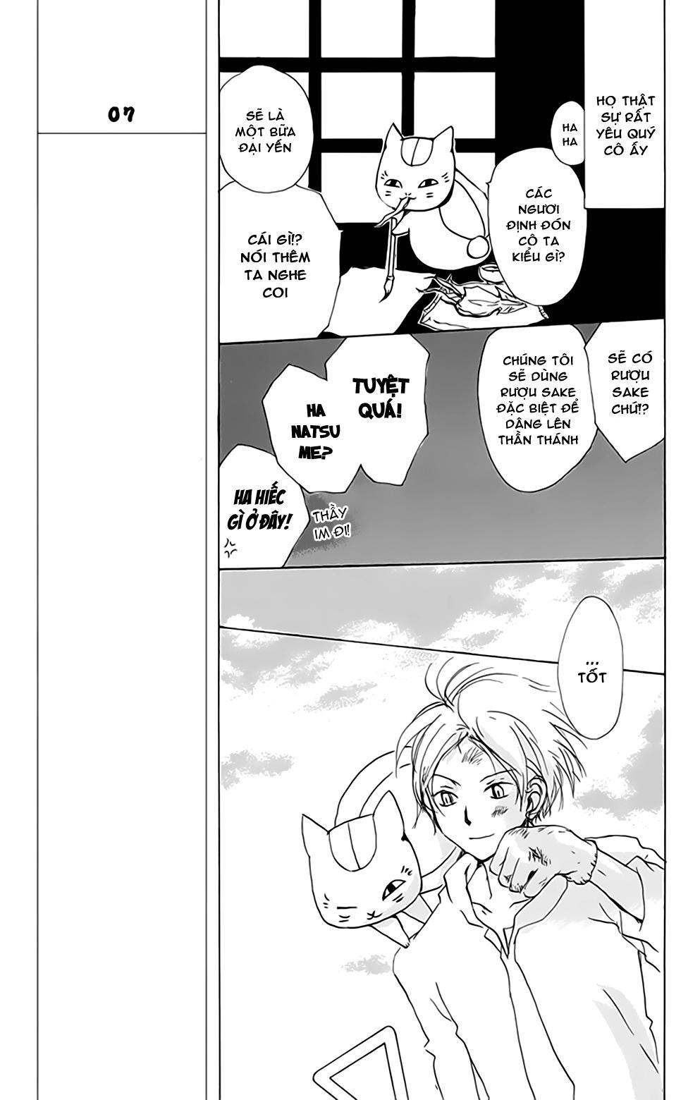 Hữu Nhân Sổ - Chương 81 - Trang 23