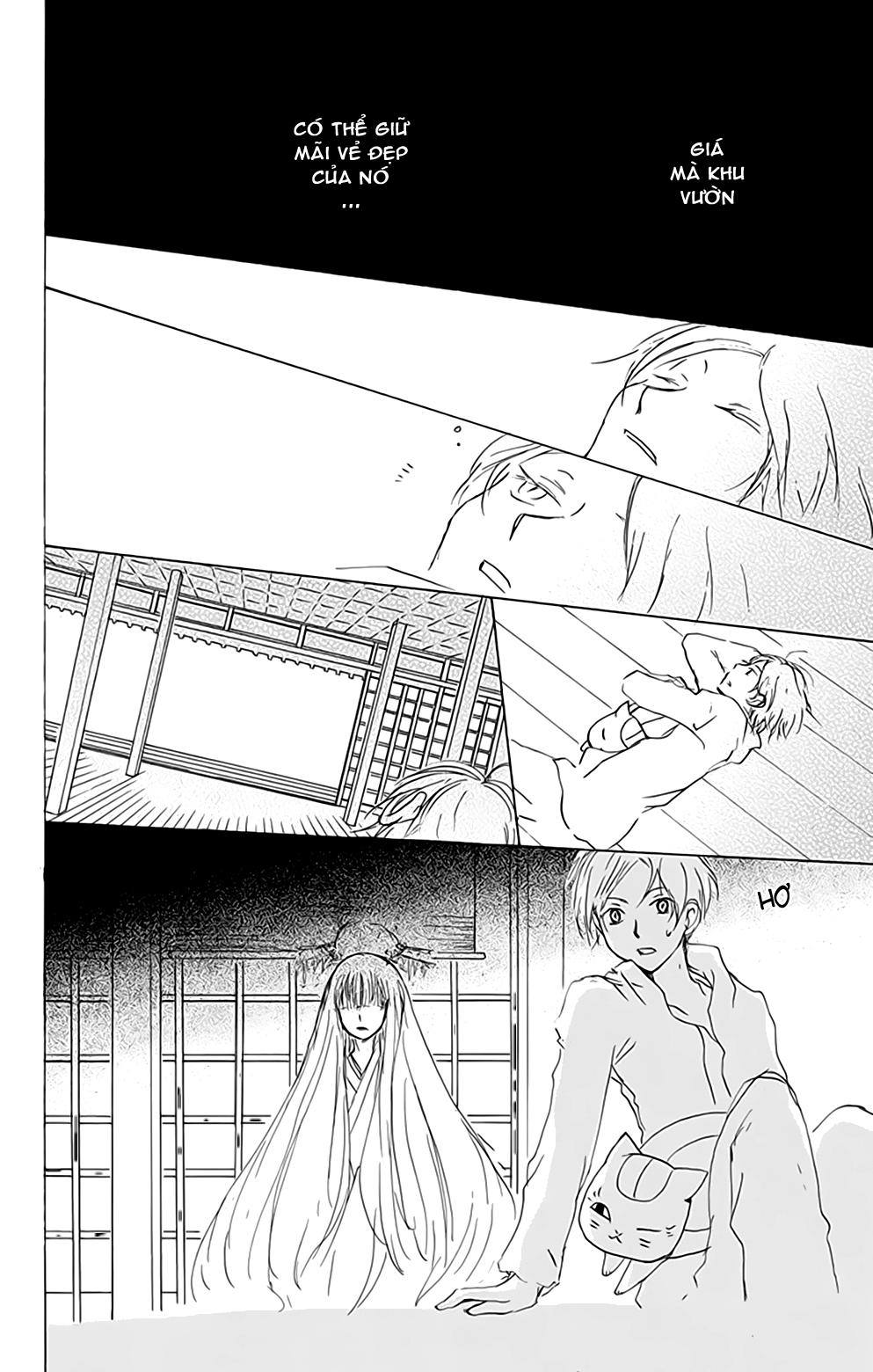 Hữu Nhân Sổ - Chương 81 - Trang 27