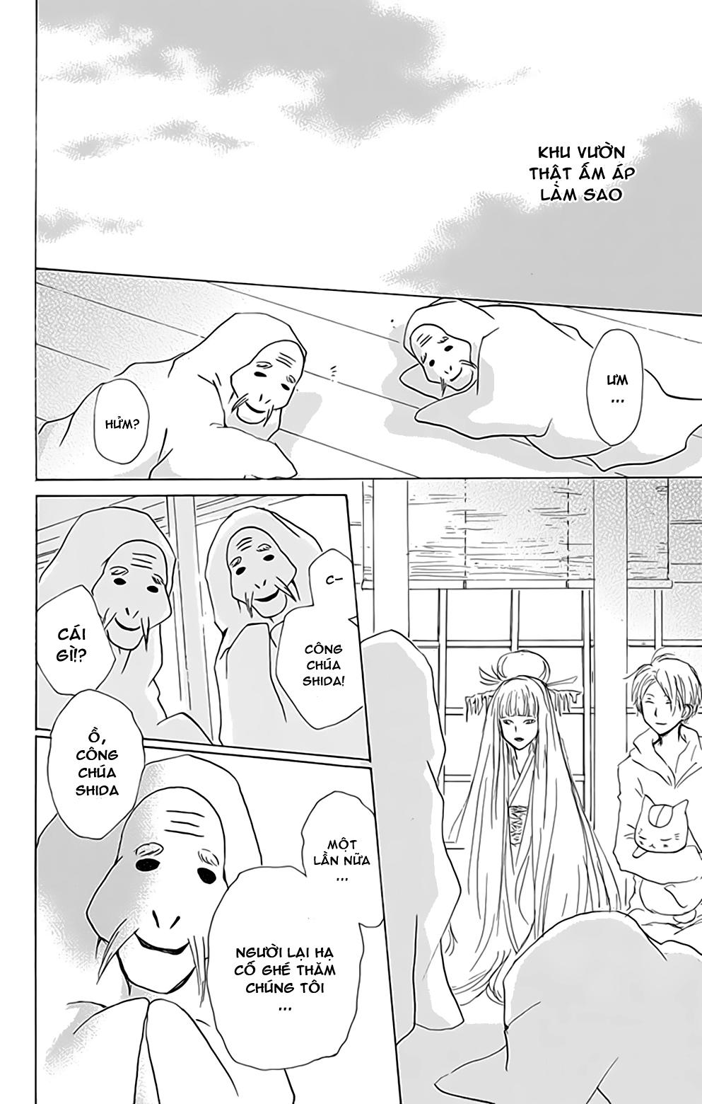 Hữu Nhân Sổ - Chương 81 - Trang 32