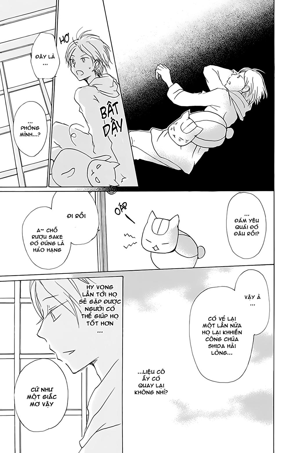 Hữu Nhân Sổ - Chương 81 - Trang 36