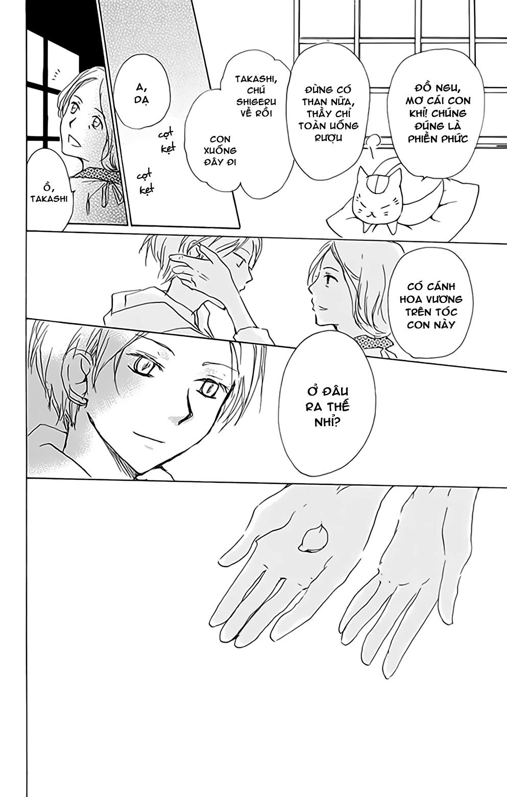 Hữu Nhân Sổ - Chương 81 - Trang 37