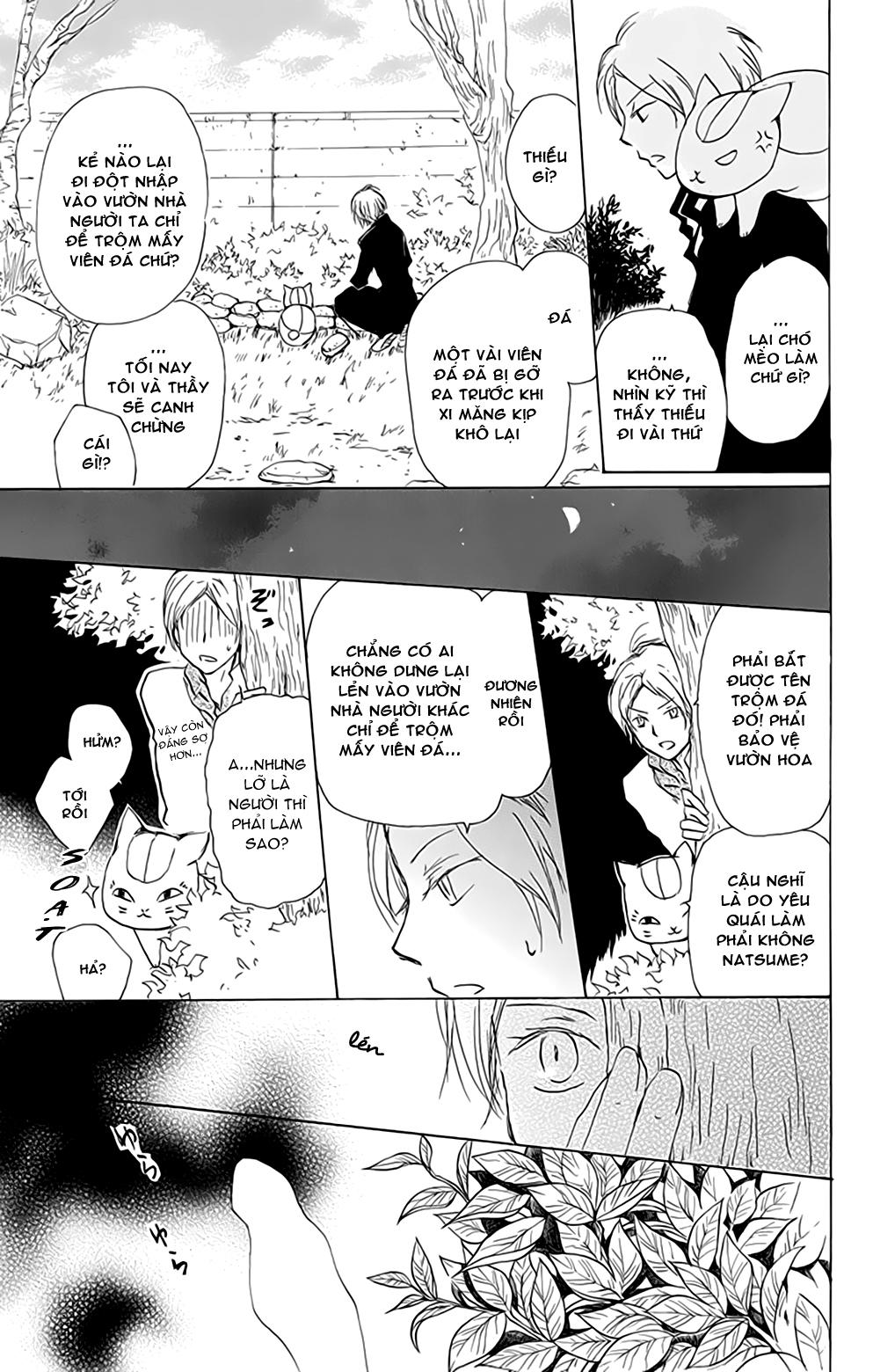 Hữu Nhân Sổ - Chương 81 - Trang 7